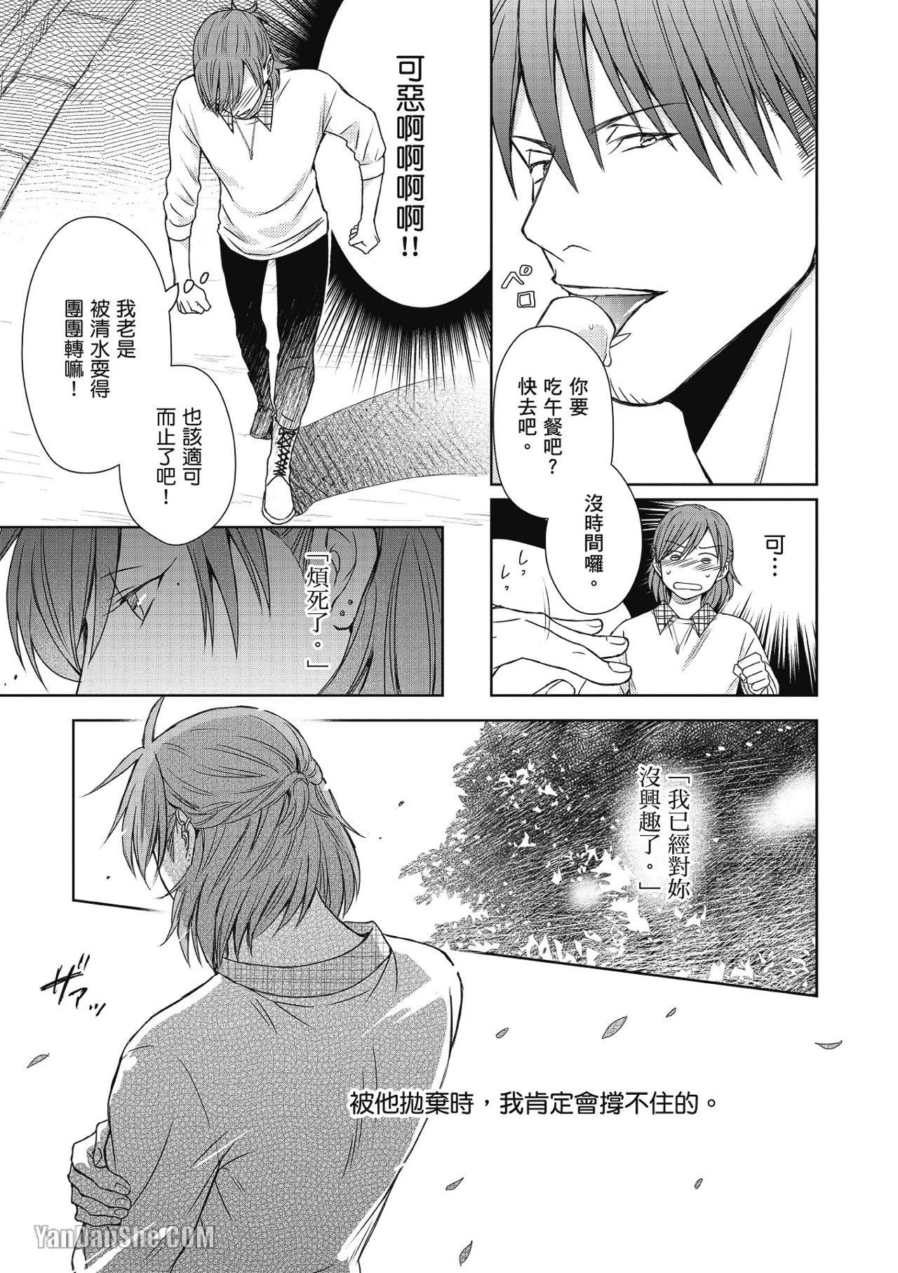 หน้า 121