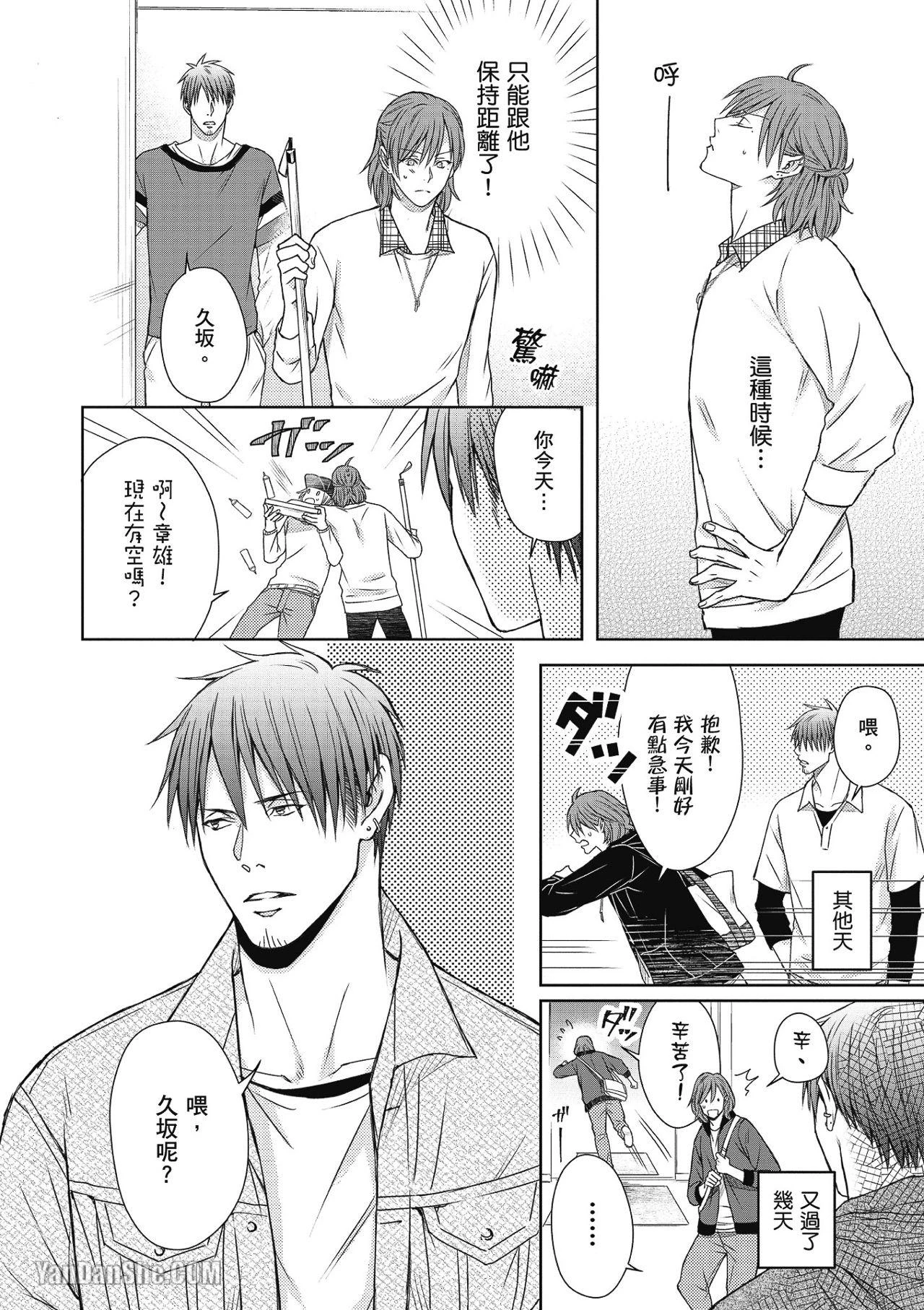 หน้า 122