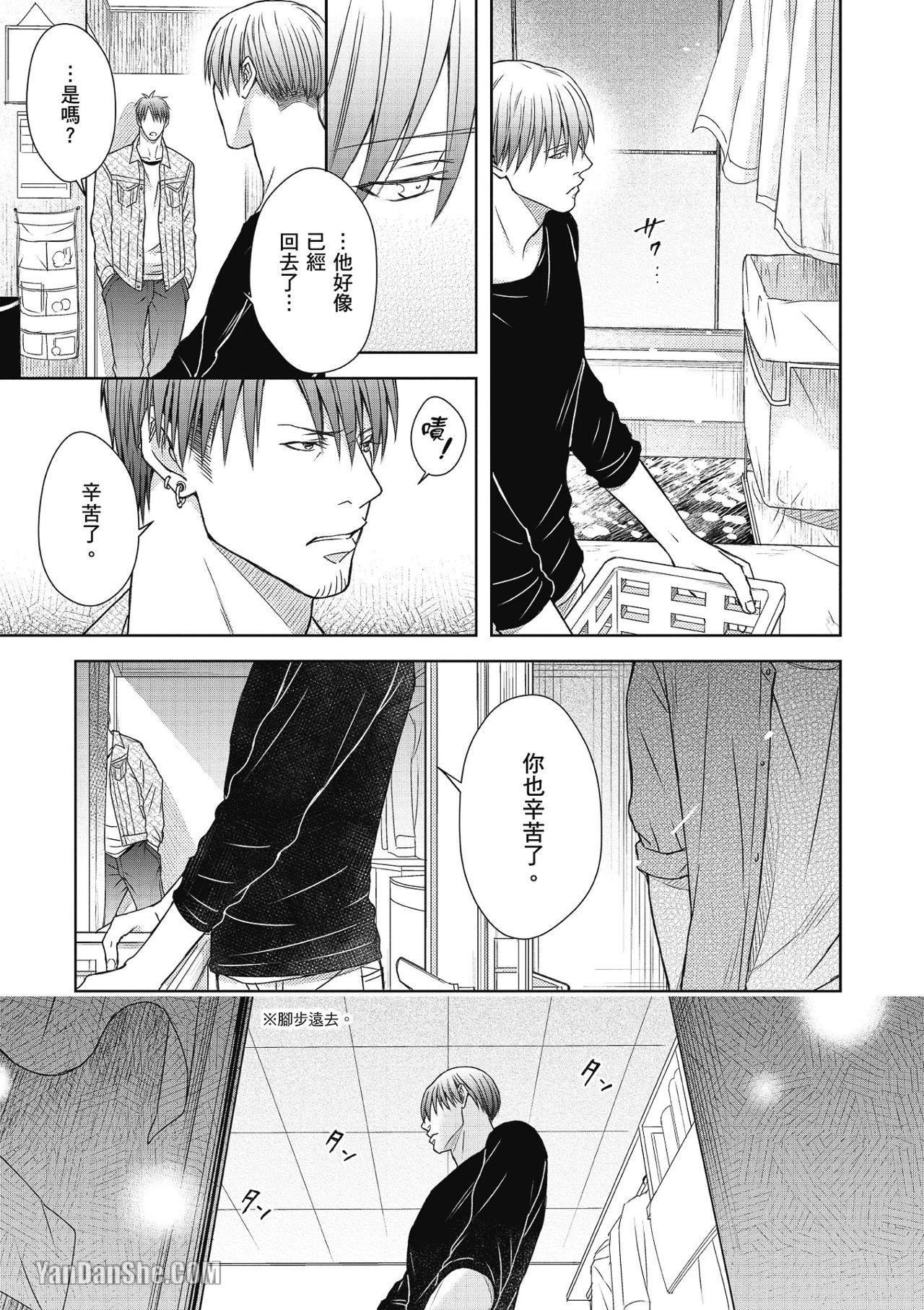 หน้า 123