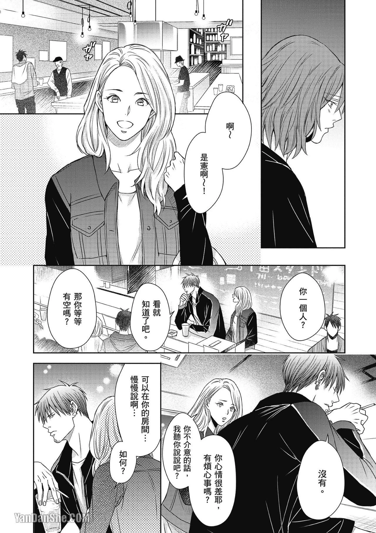 หน้า 130