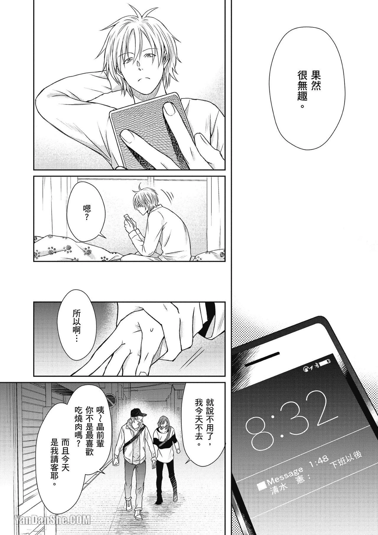 หน้า 132