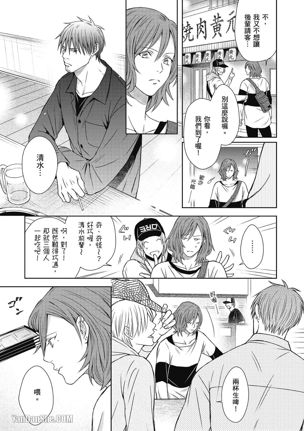 หน้า 133