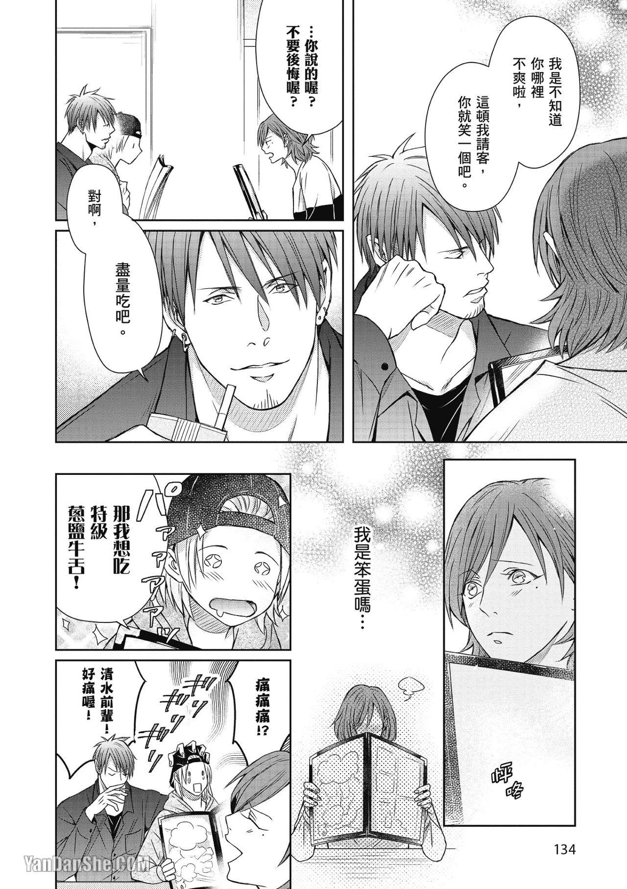 หน้า 134