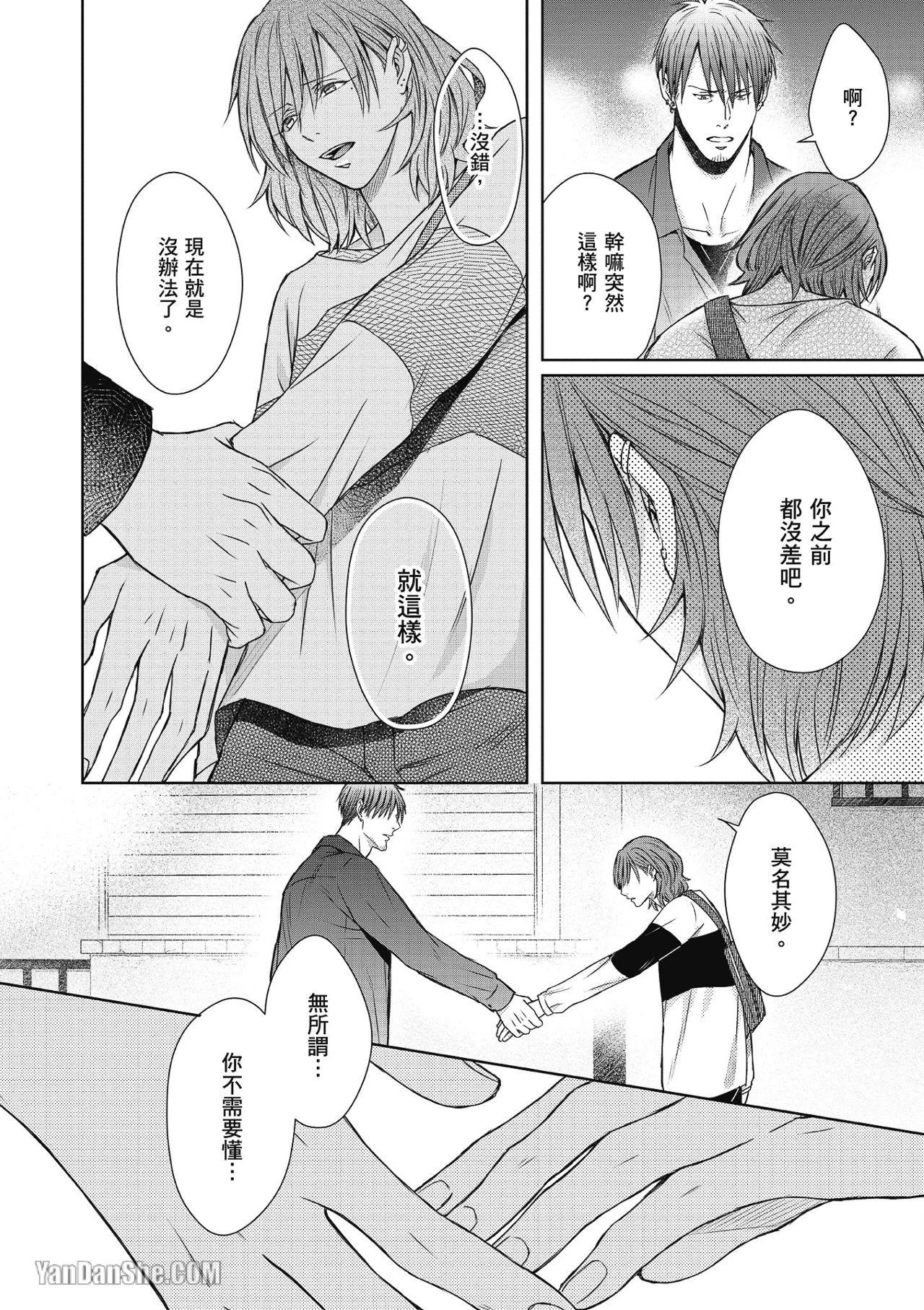 หน้า 142