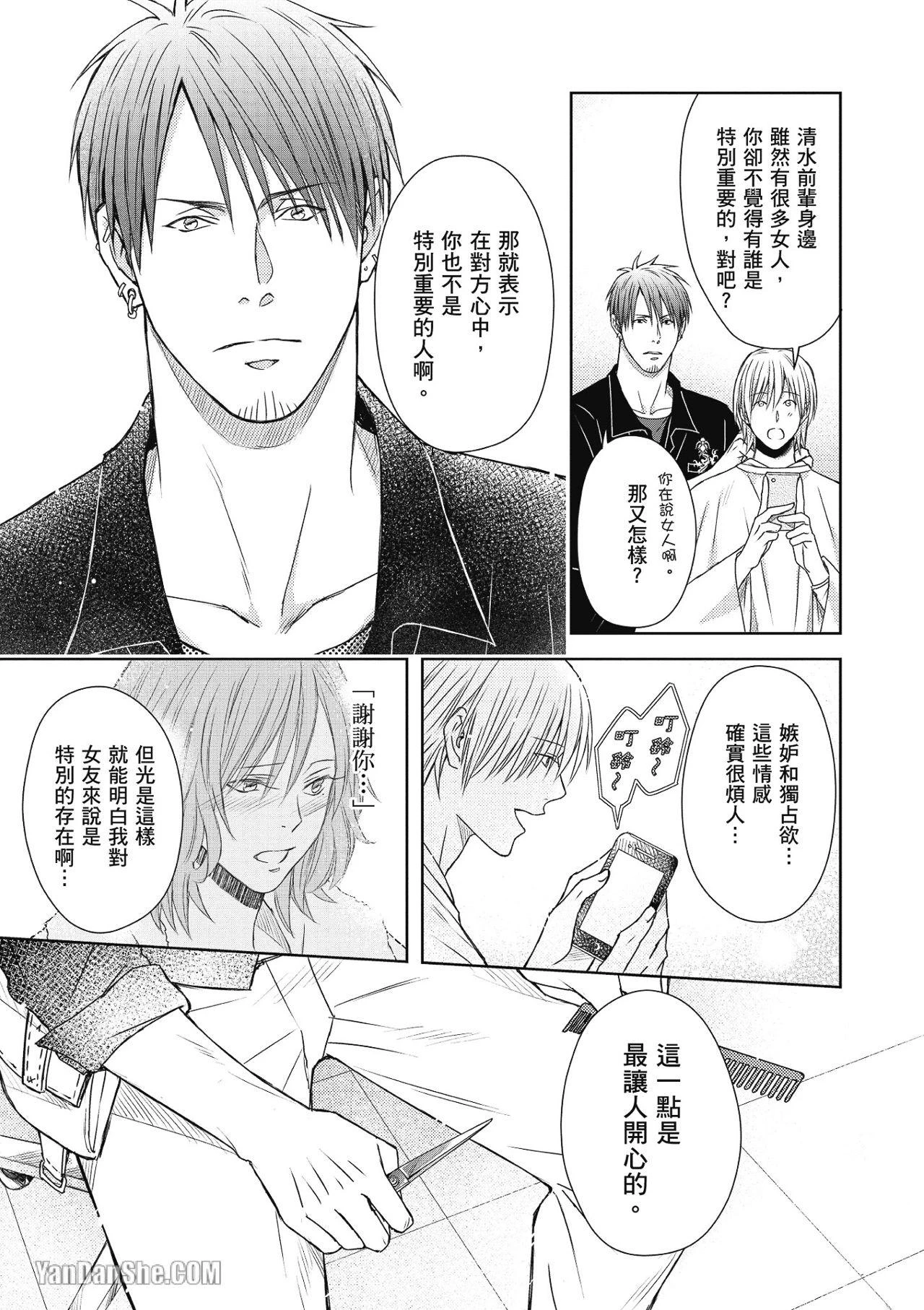 หน้า 151