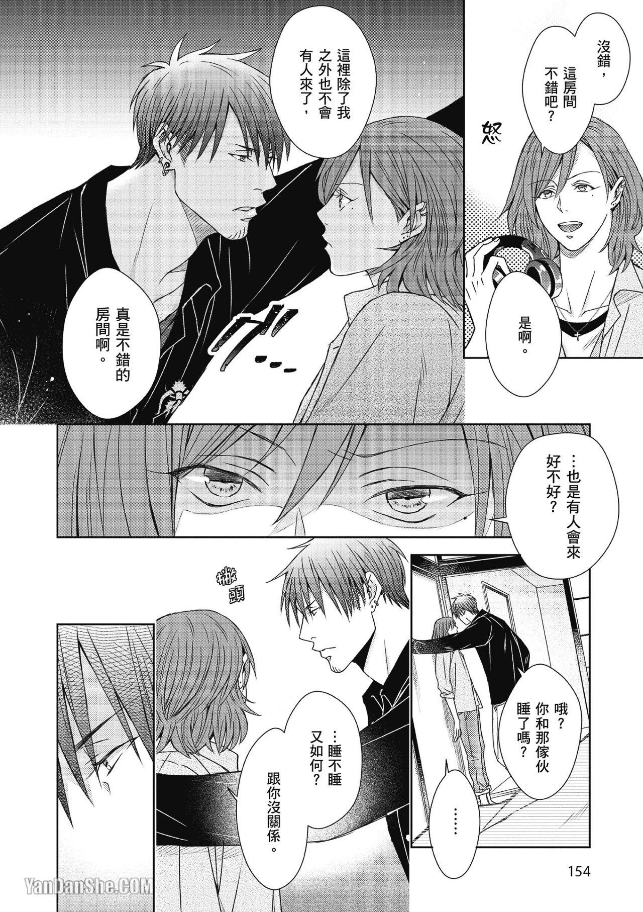 หน้า 154