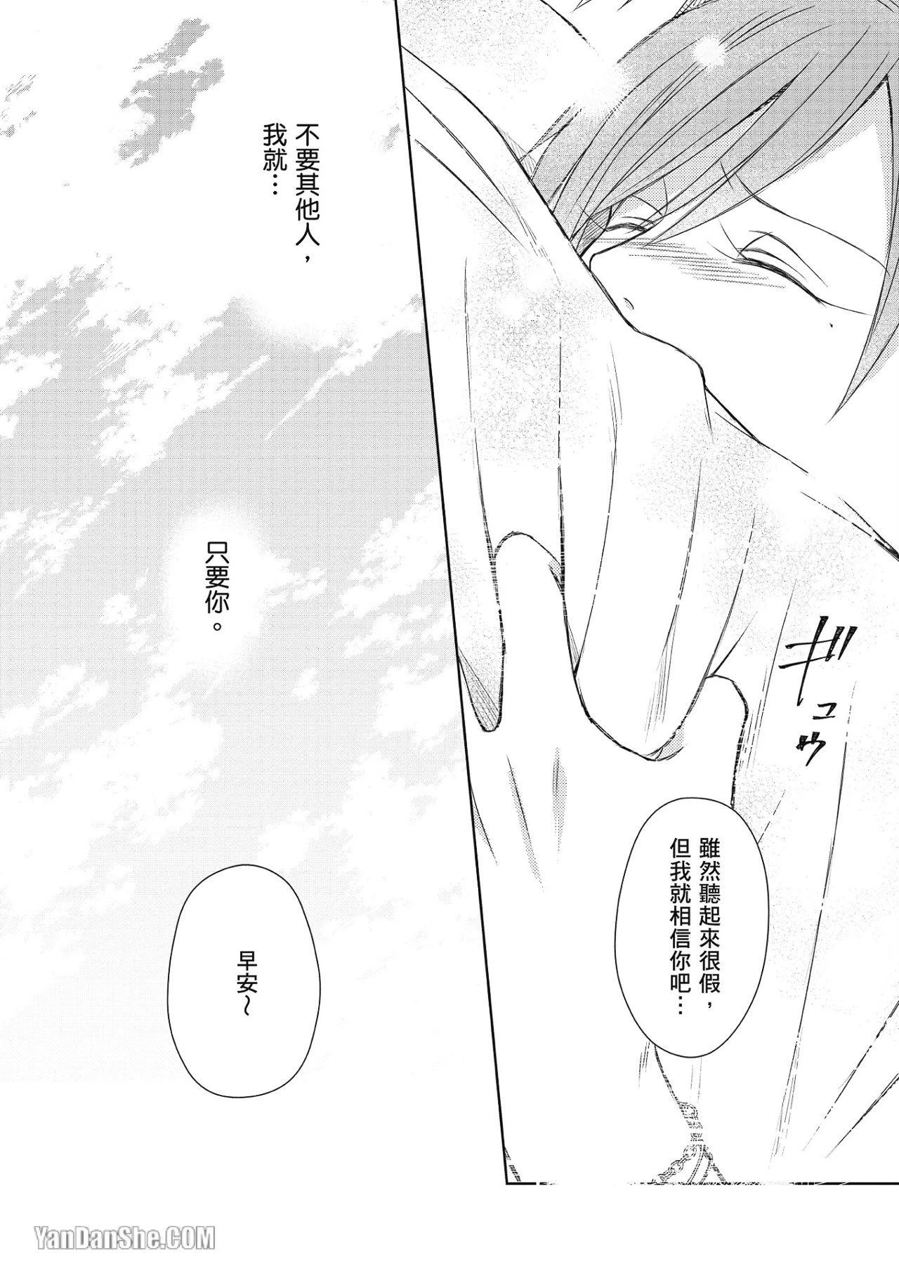 หน้า 164