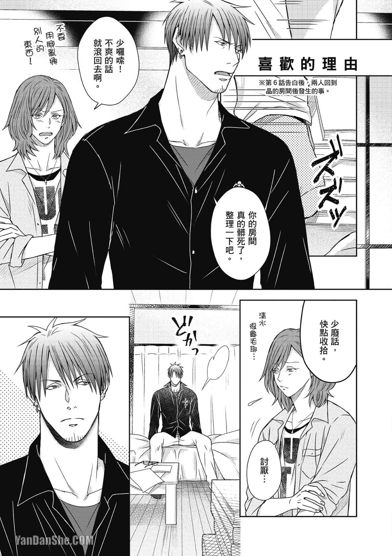 หน้า 167