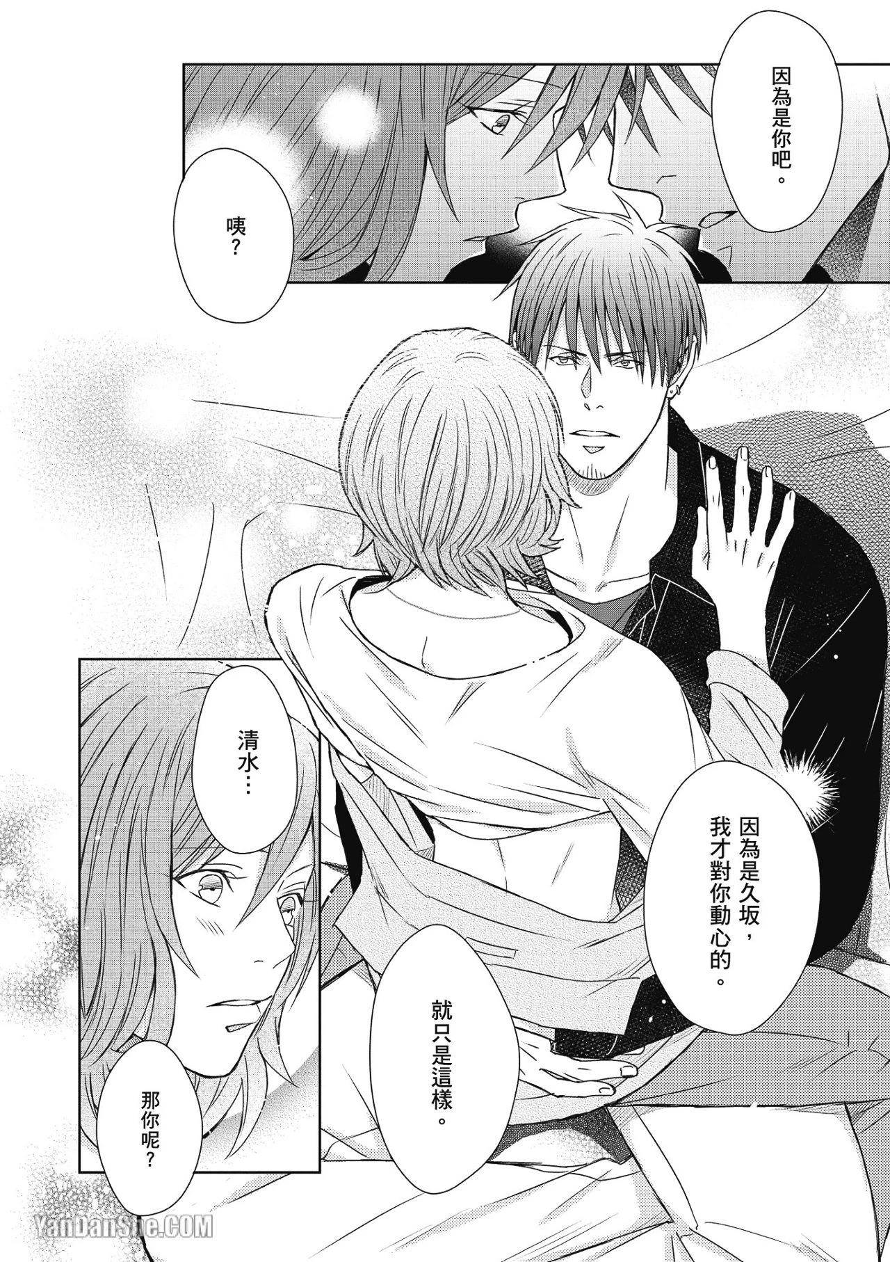 หน้า 172