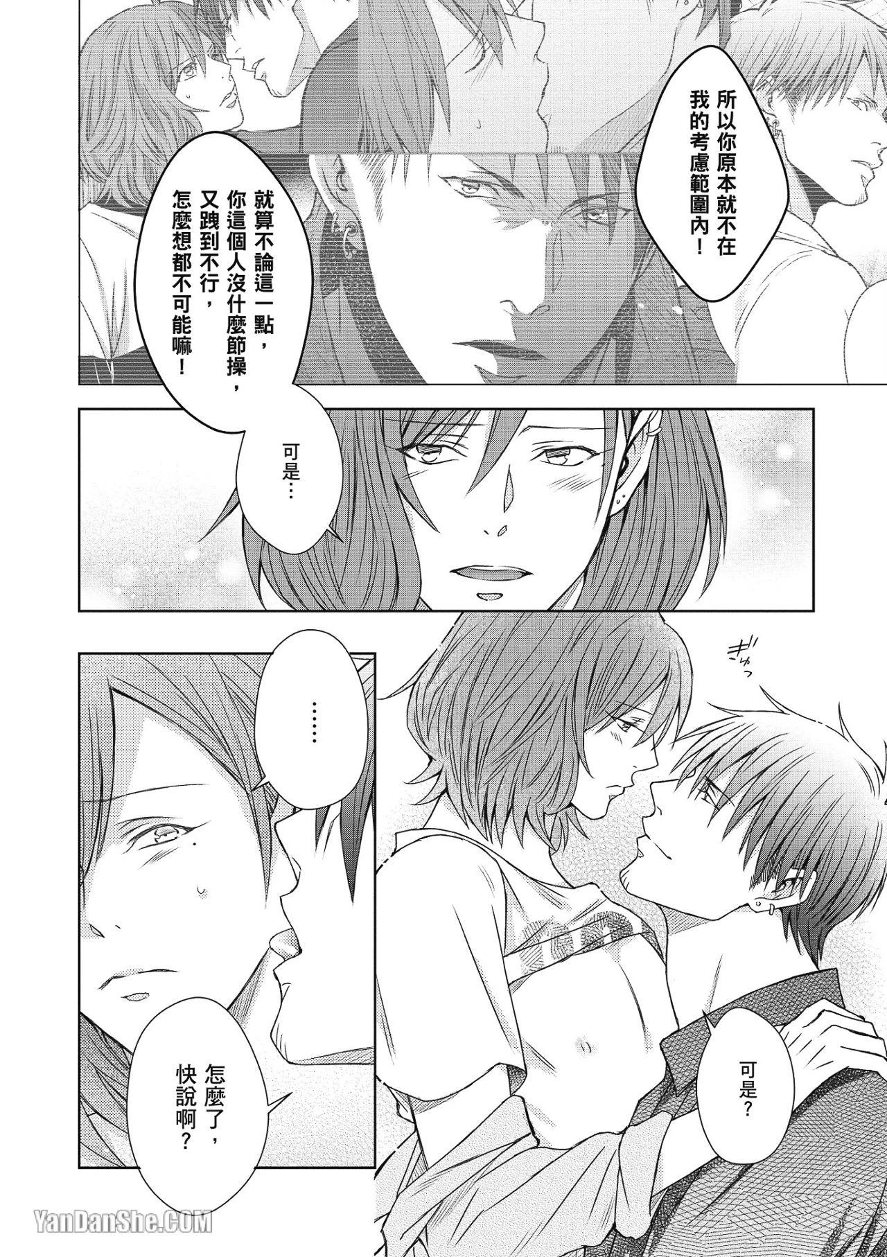 หน้า 174