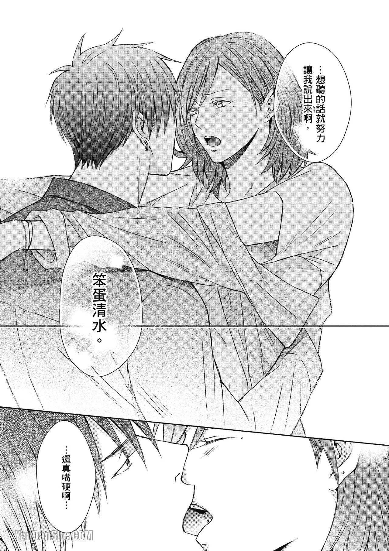 หน้า 175