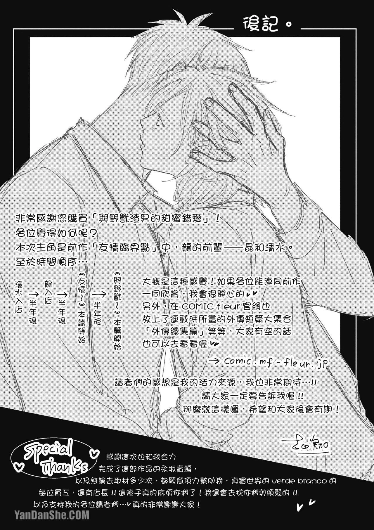 หน้า 177