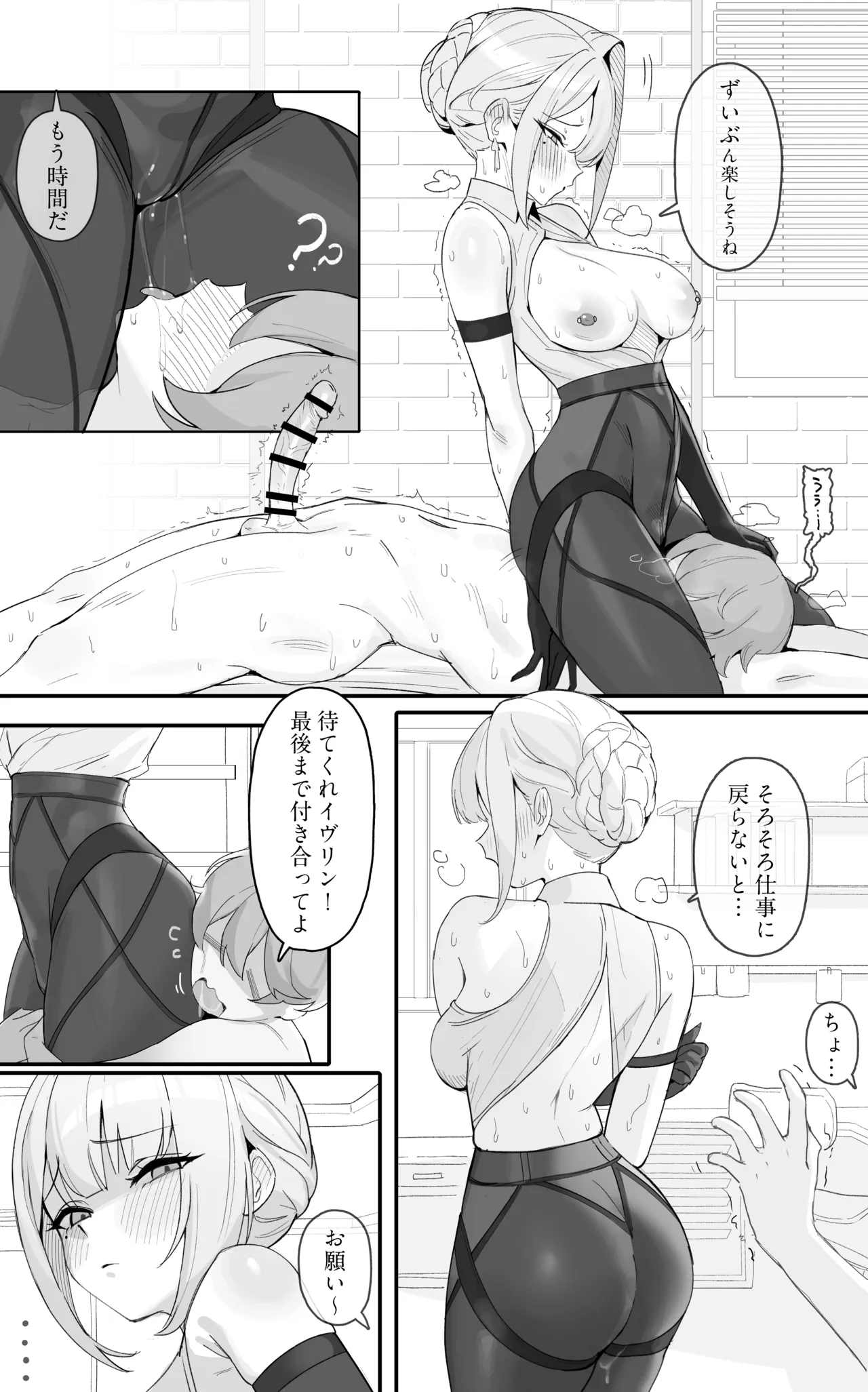 หน้า 5