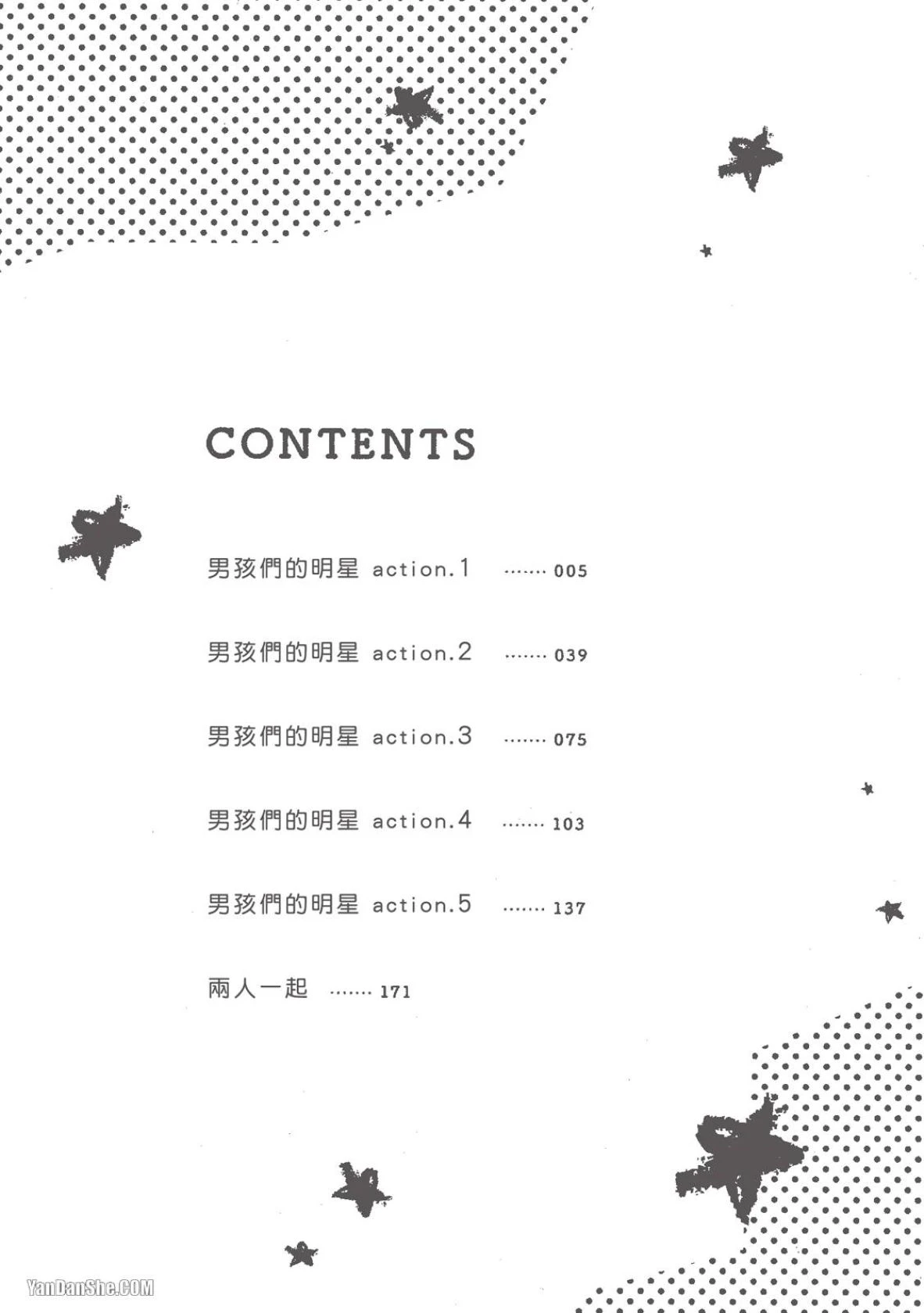 หน้า 3