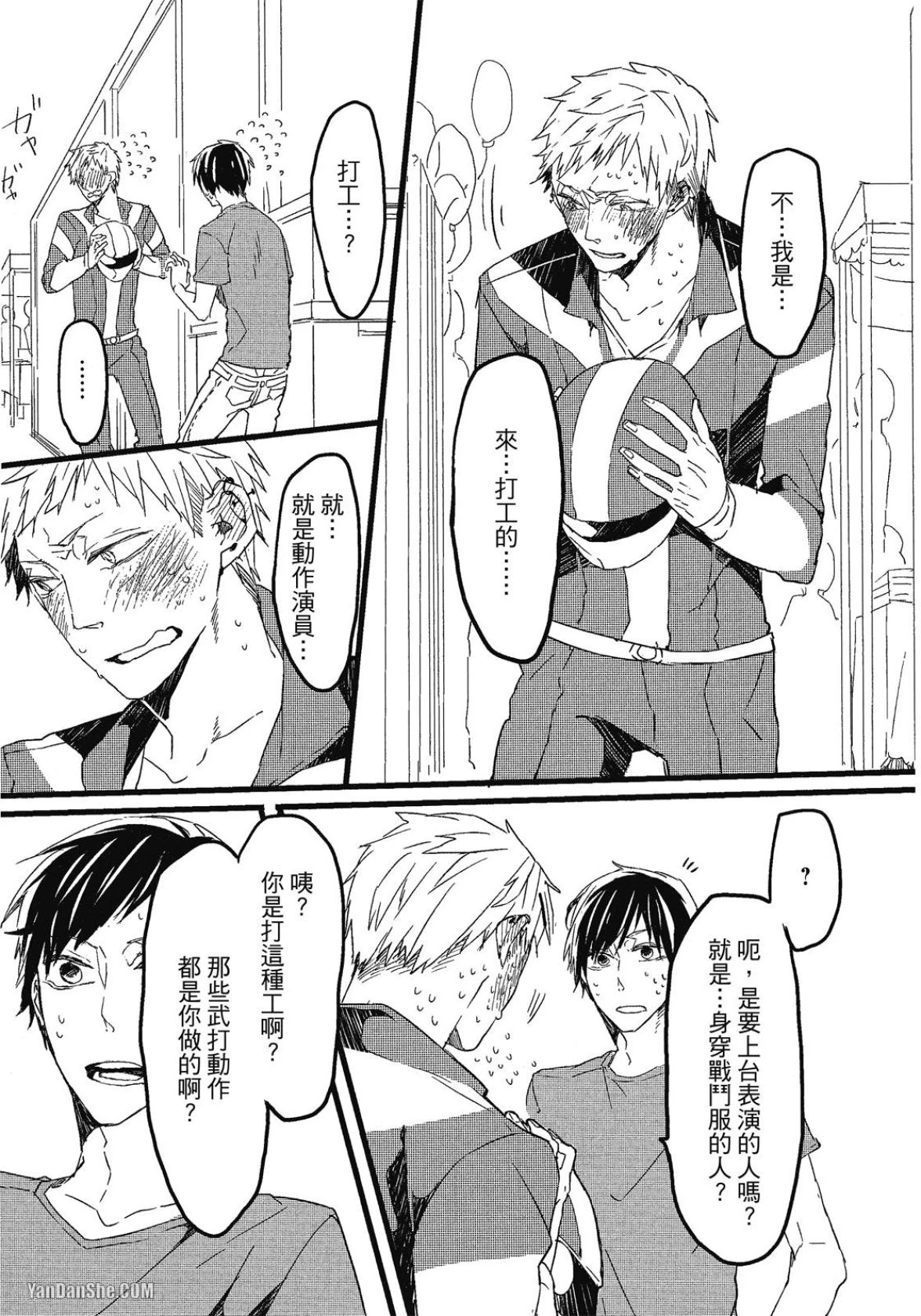 หน้า 12