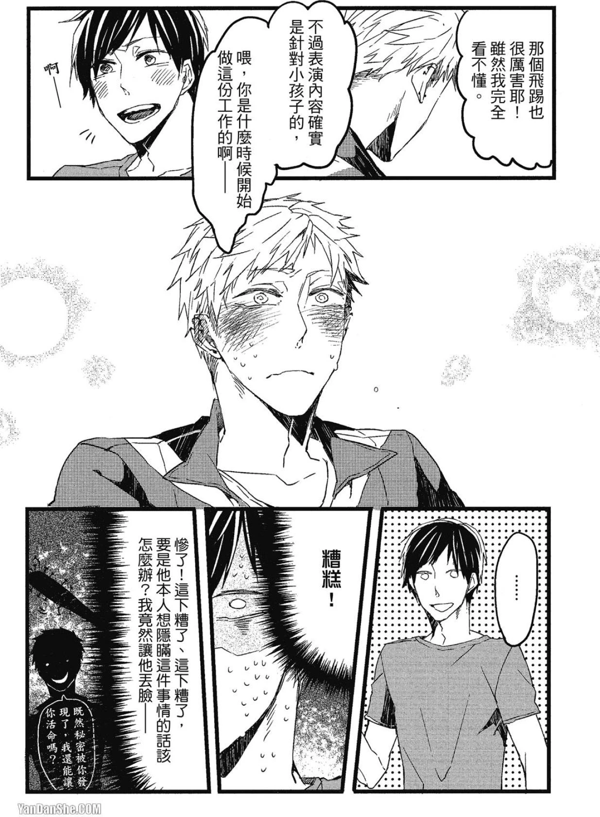 หน้า 14