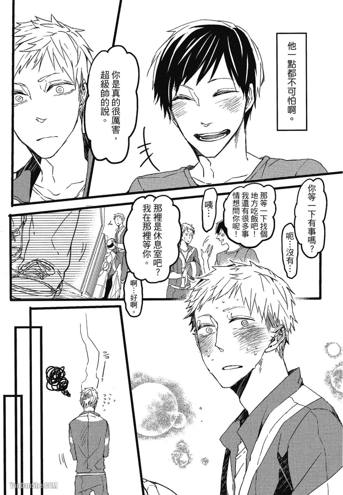 หน้า 16