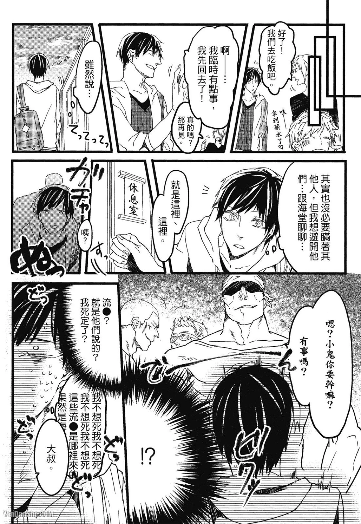 หน้า 17