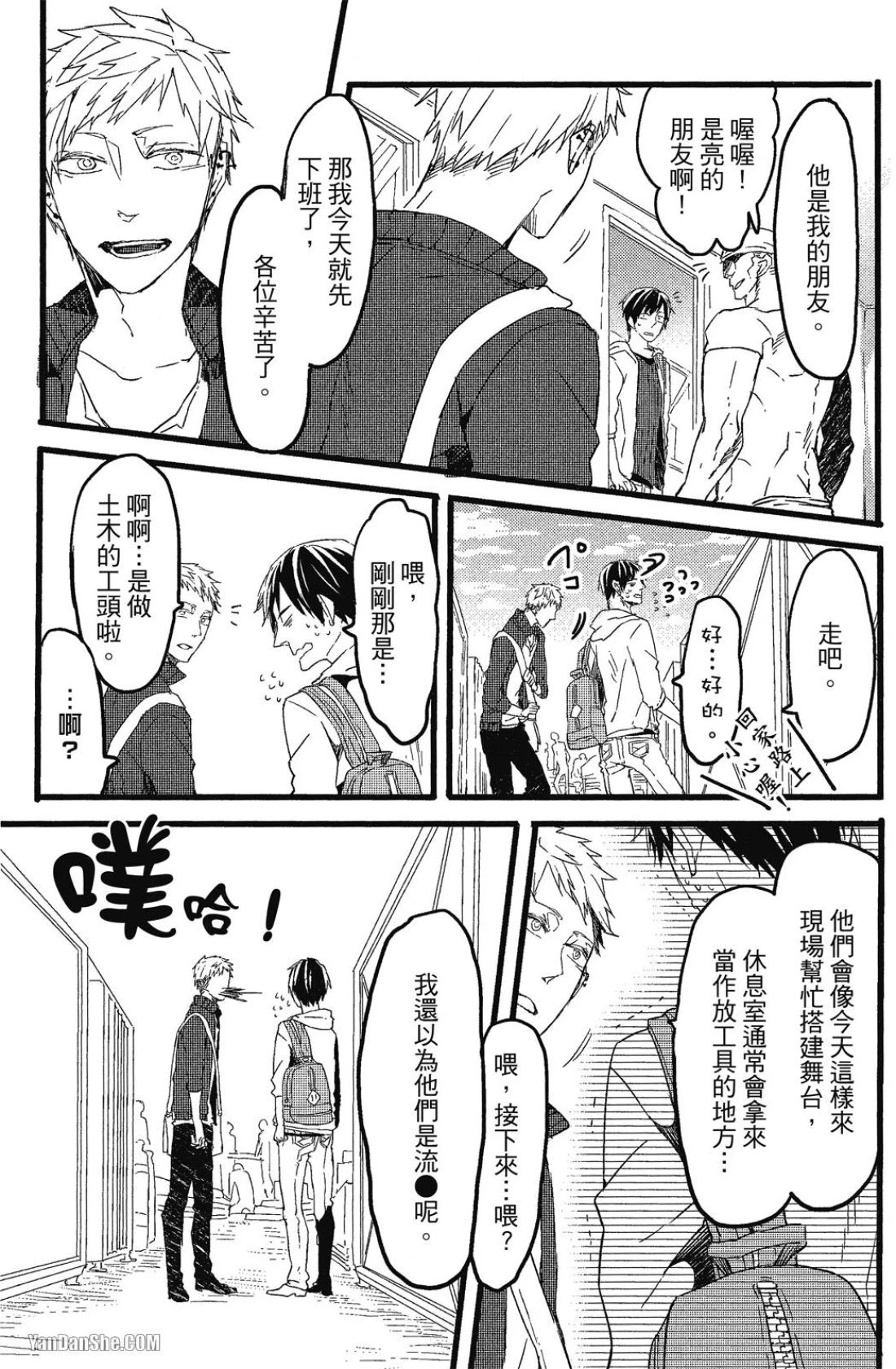 หน้า 18