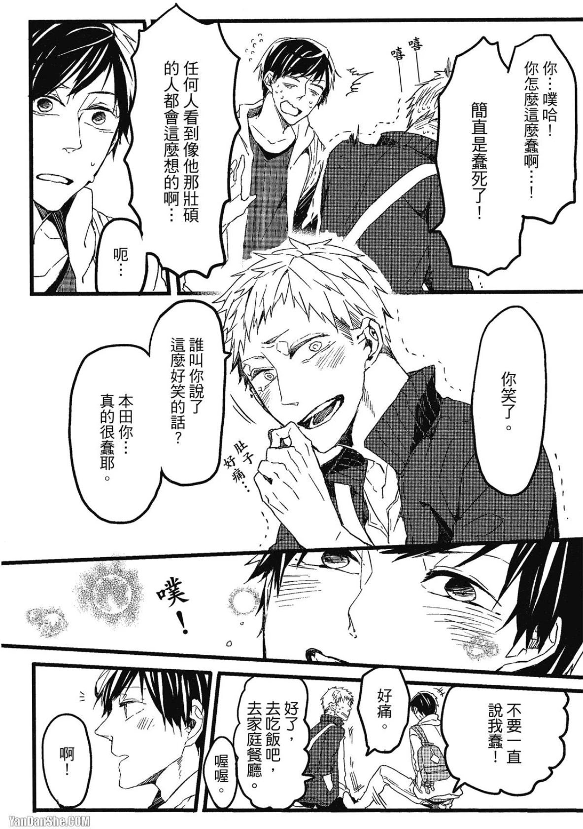 หน้า 19