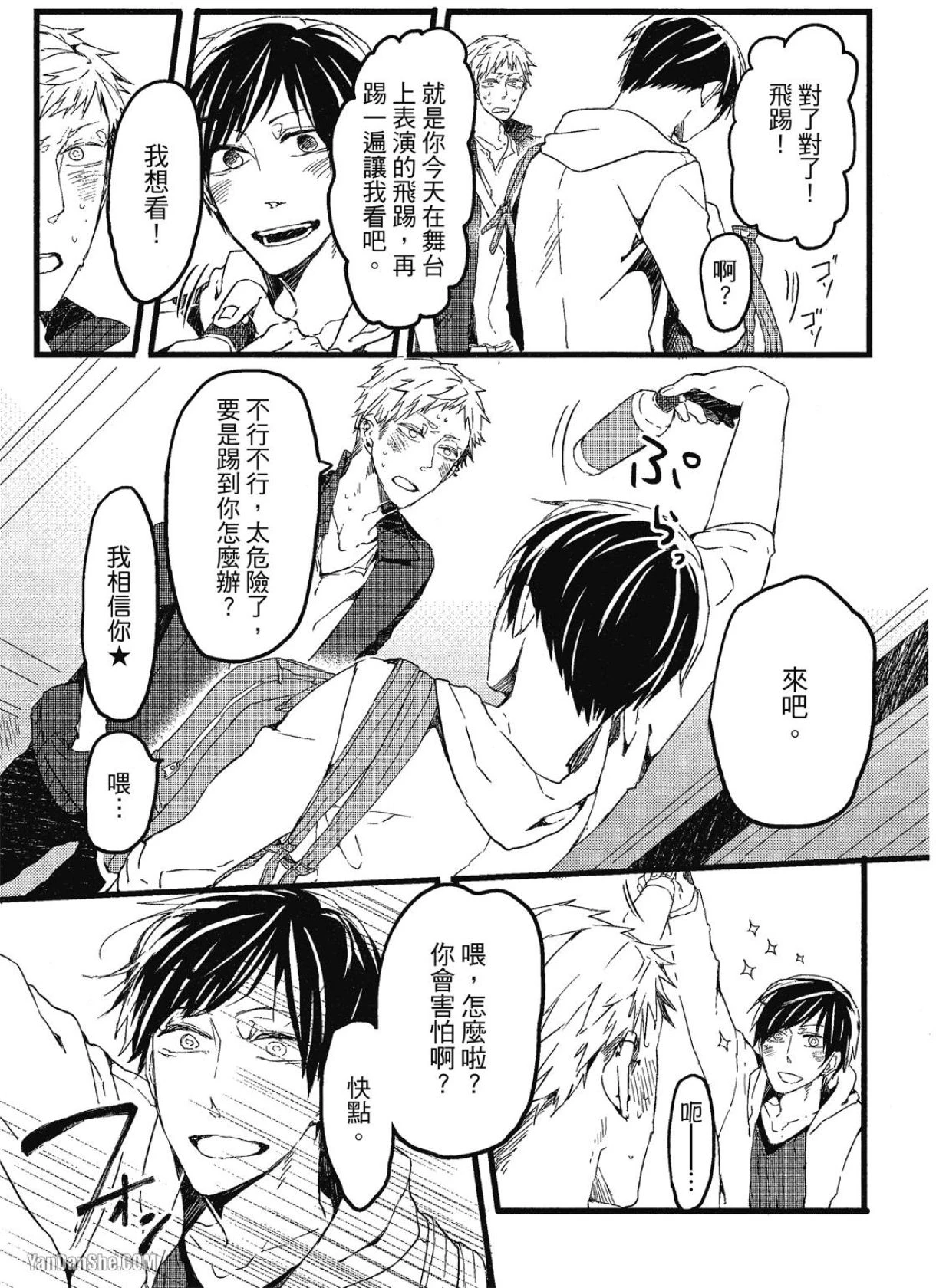 หน้า 20
