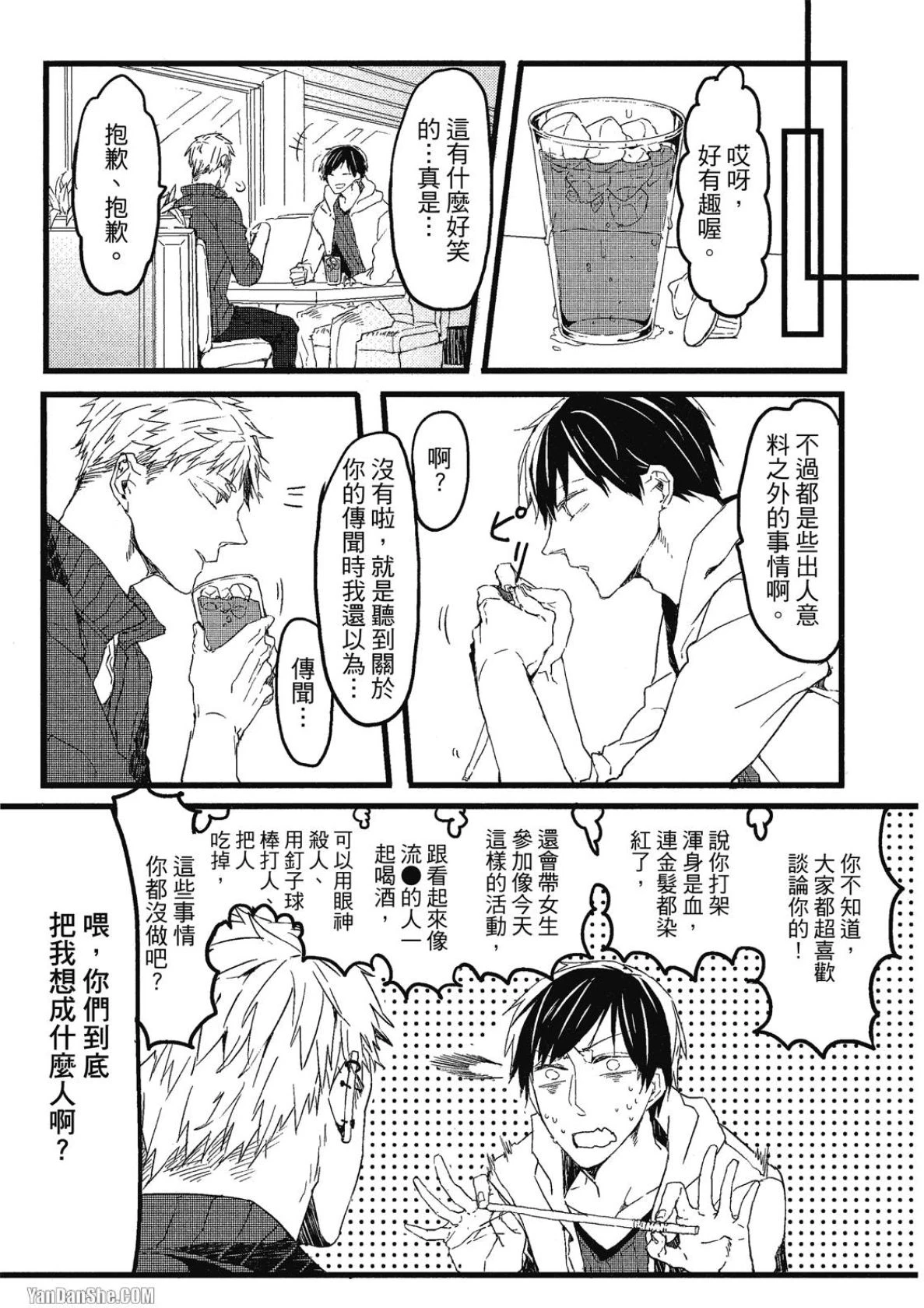 หน้า 22