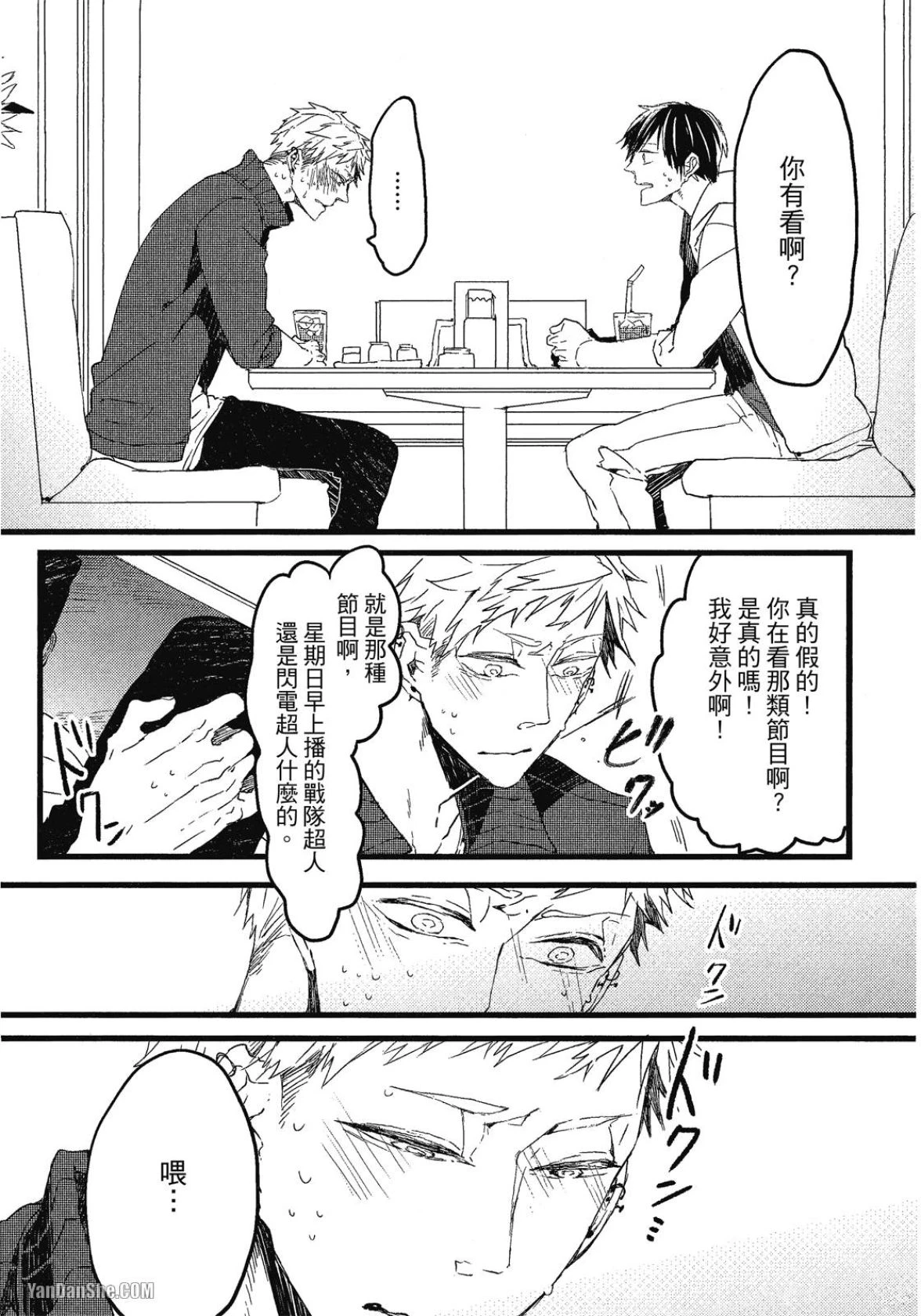 หน้า 26