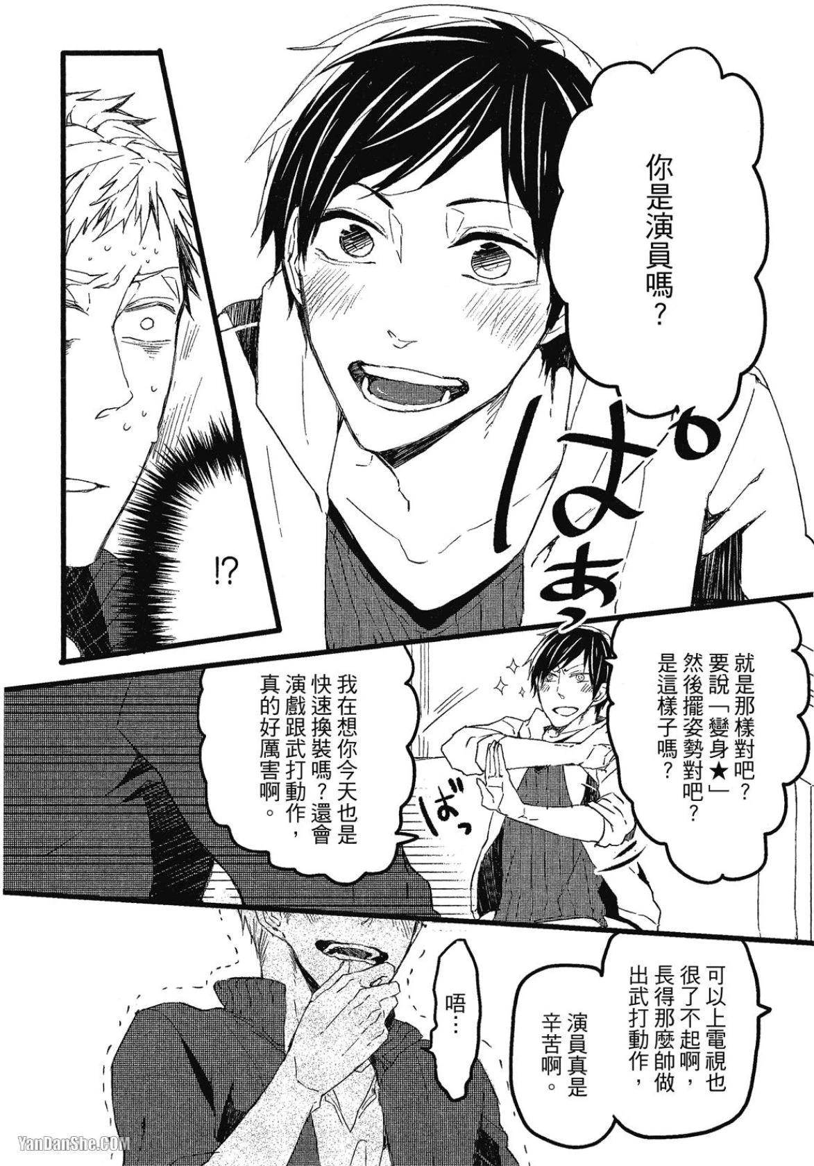 หน้า 27