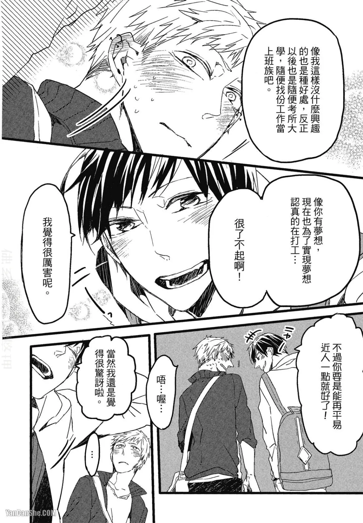 หน้า 31