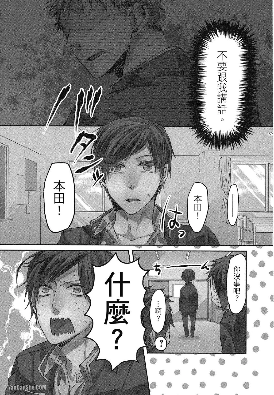 หน้า 38