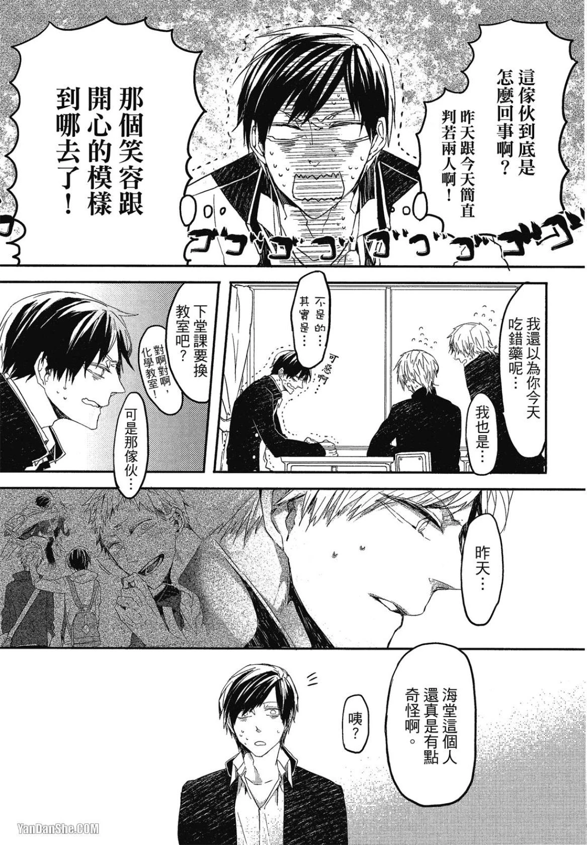 หน้า 42