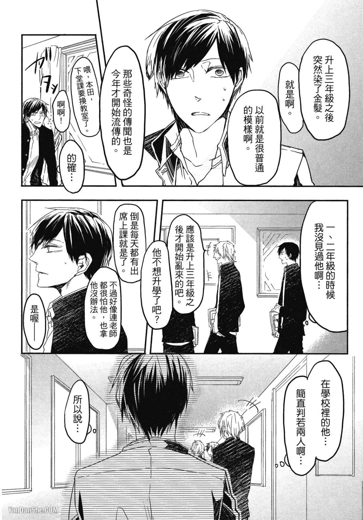หน้า 43