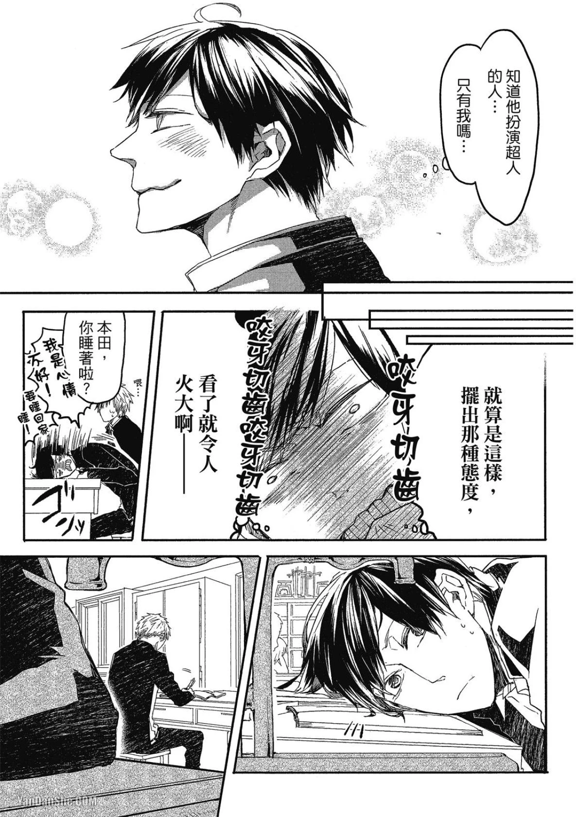 หน้า 44