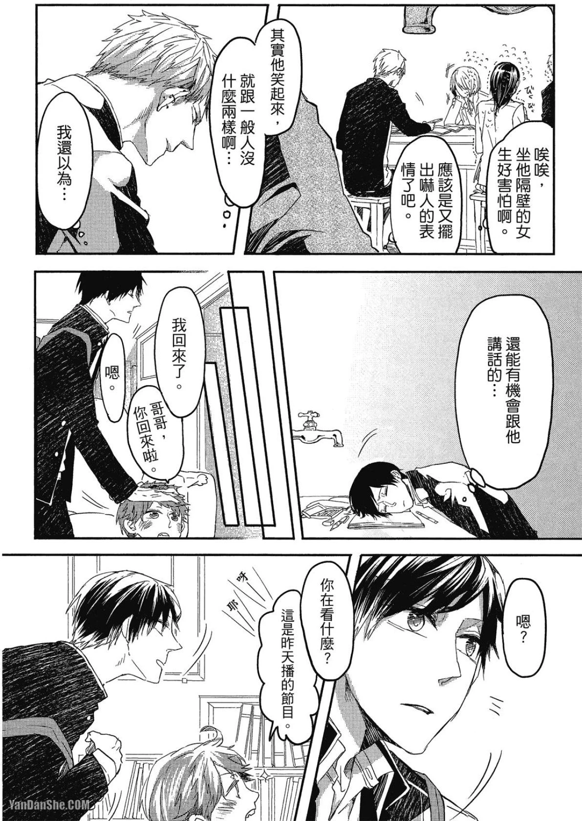 หน้า 45
