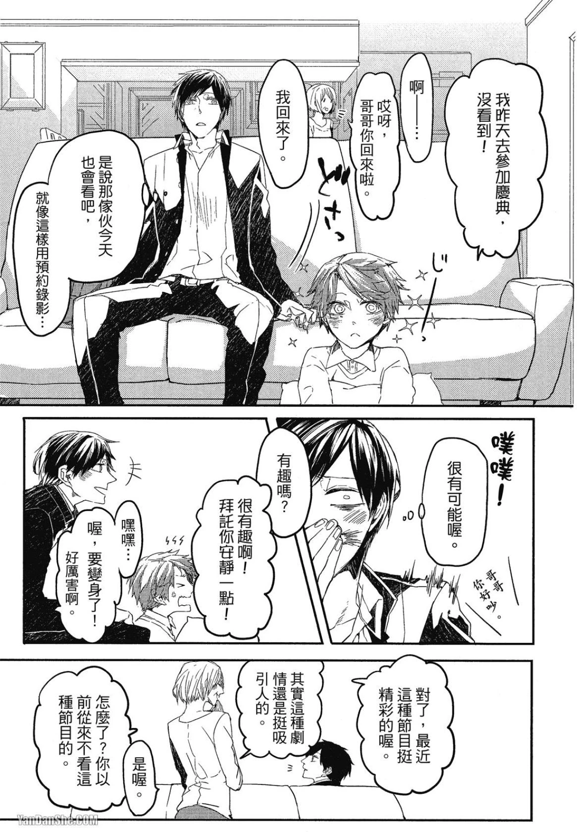 หน้า 46