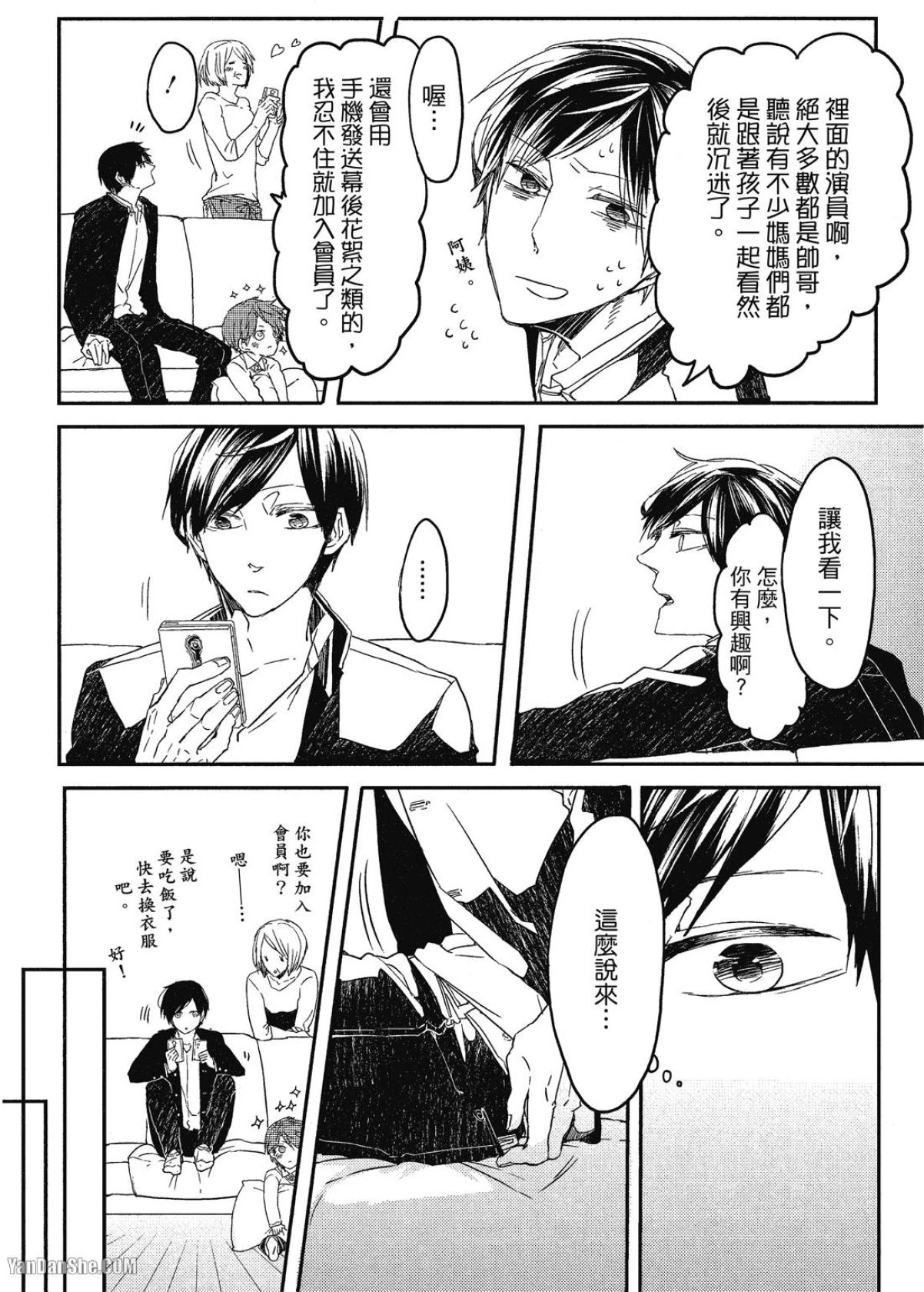 หน้า 47