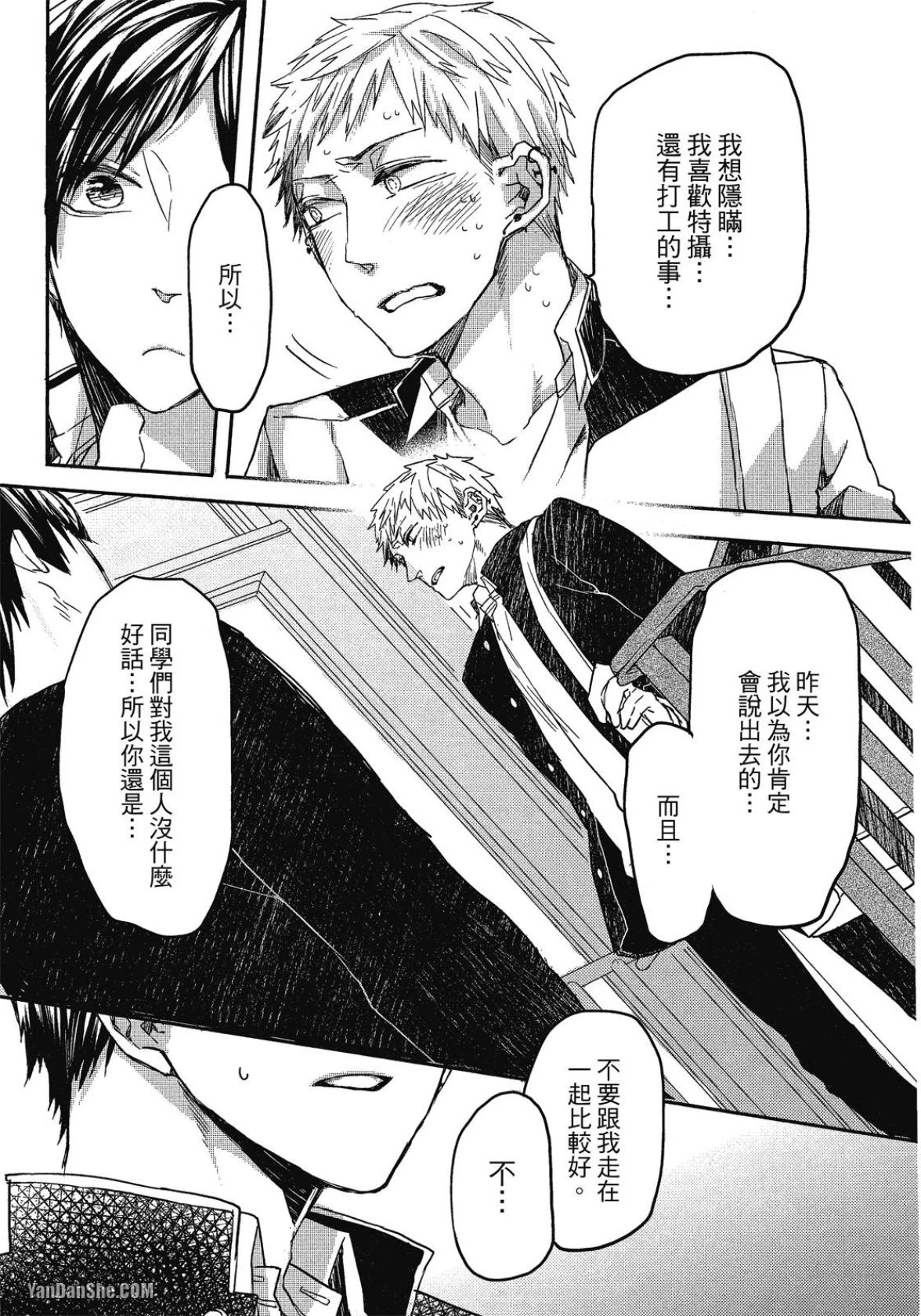 หน้า 52