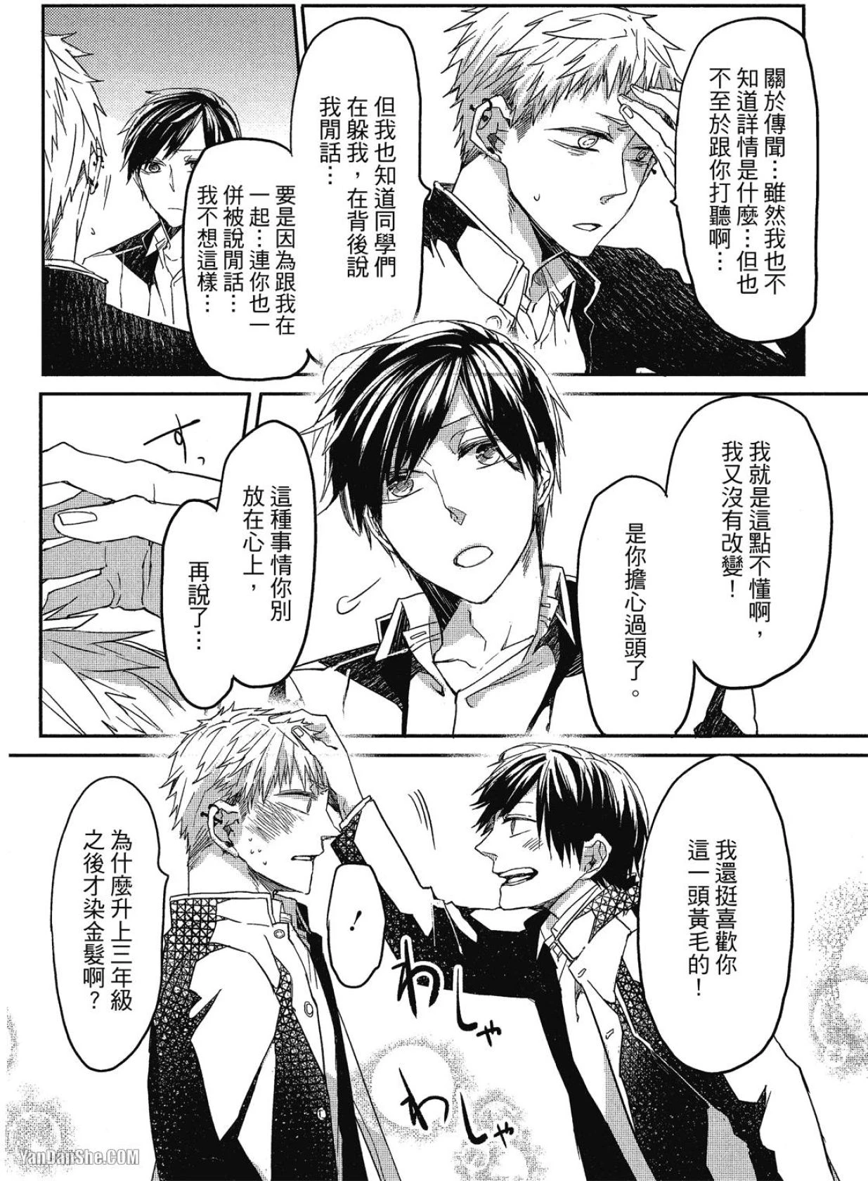 หน้า 55
