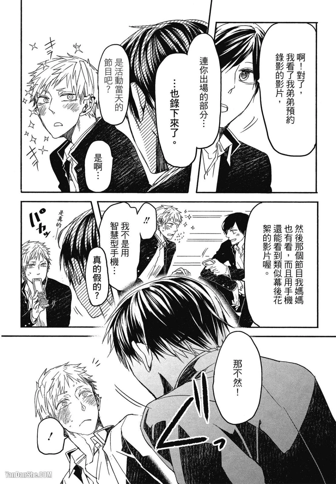 หน้า 59