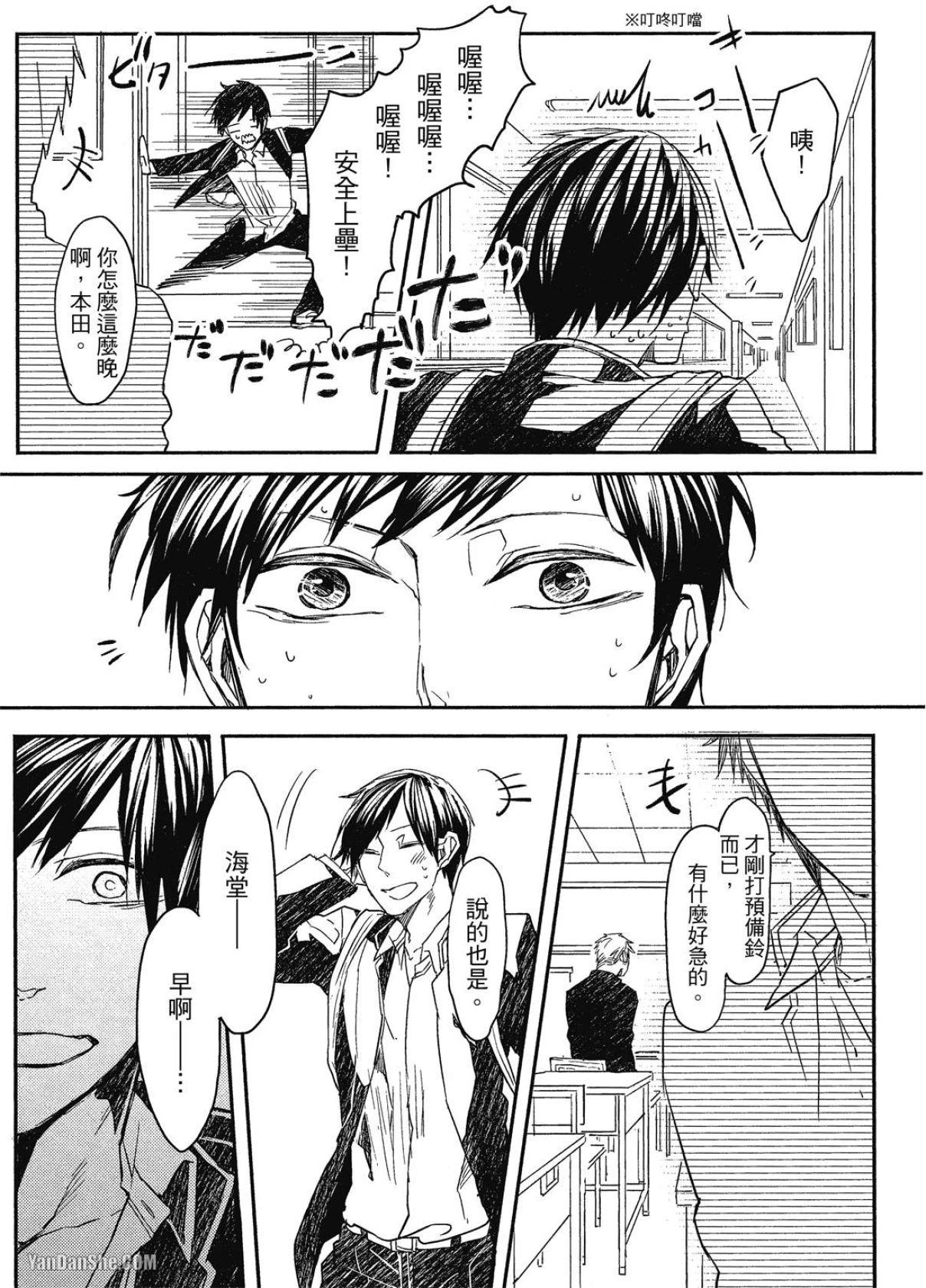 หน้า 76
