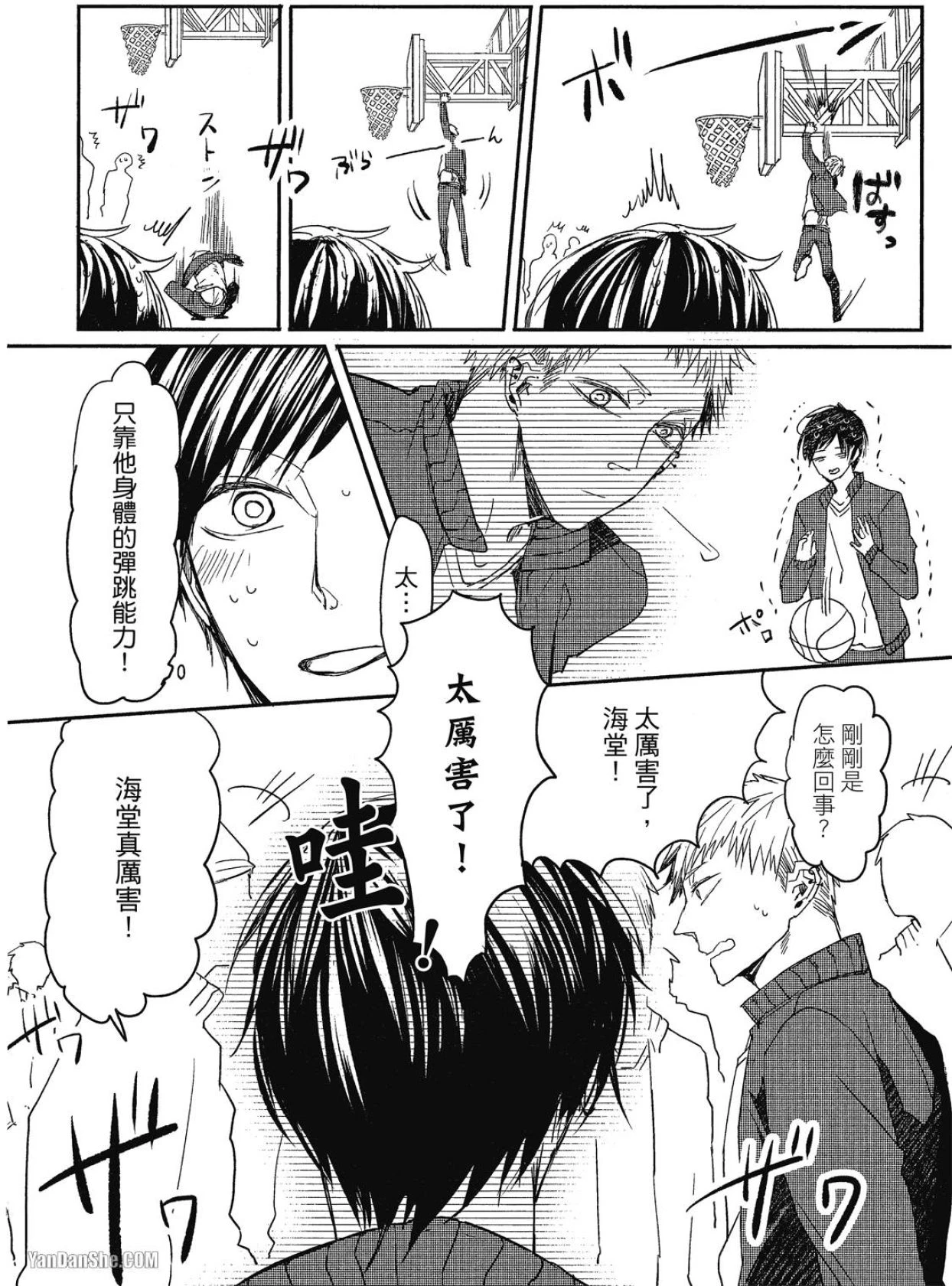 หน้า 93