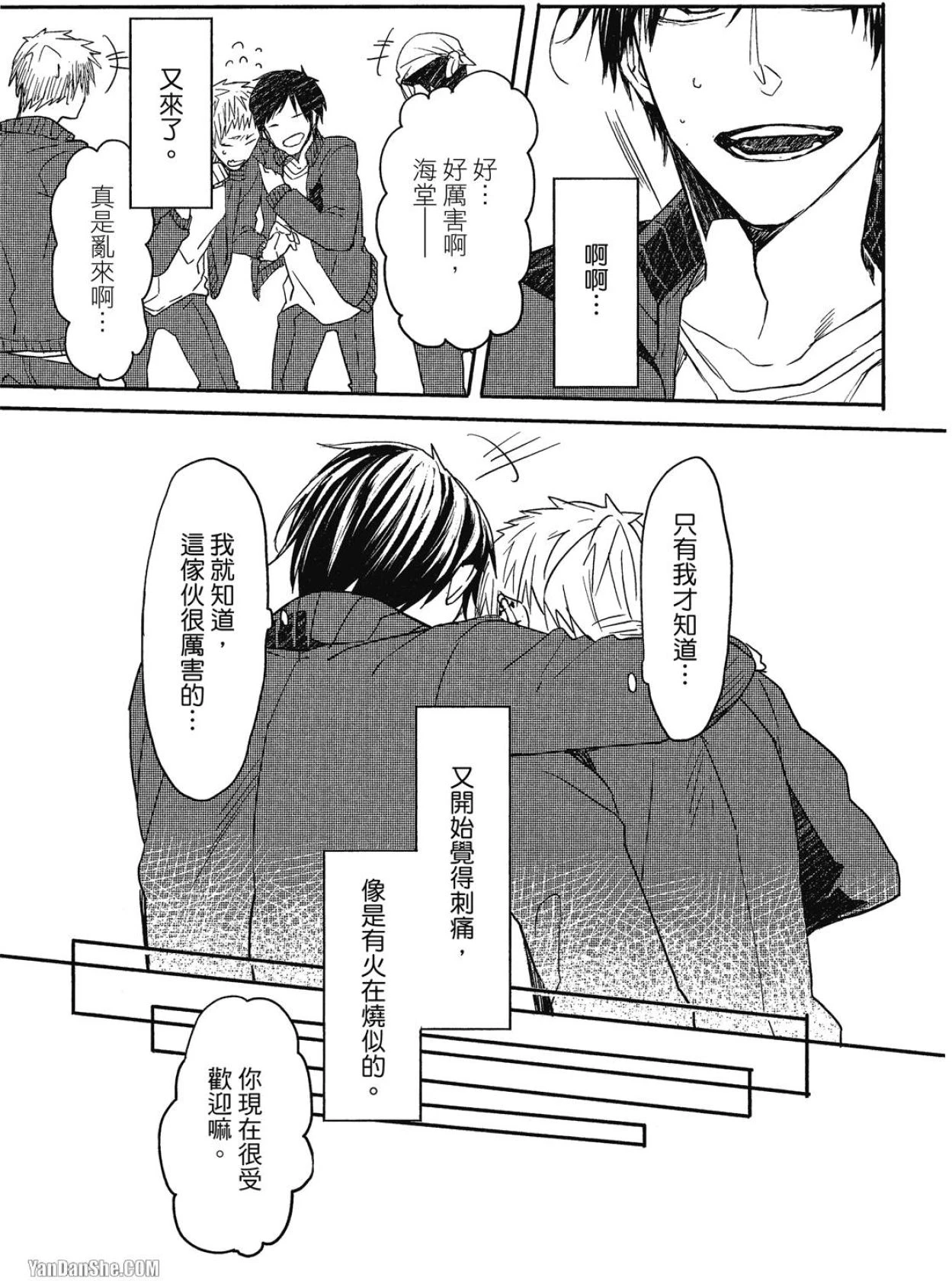 หน้า 94