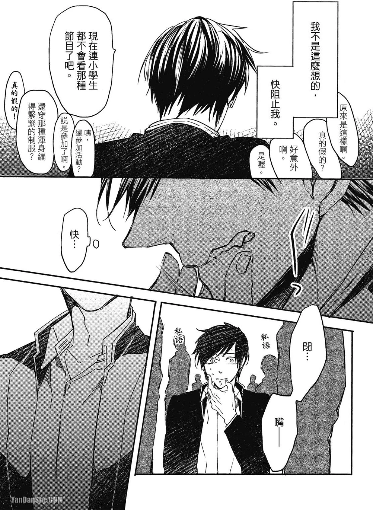 หน้า 98