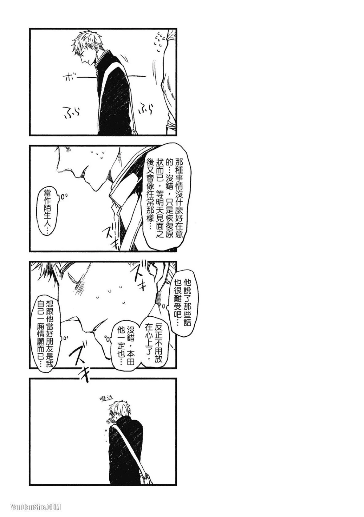 หน้า 101