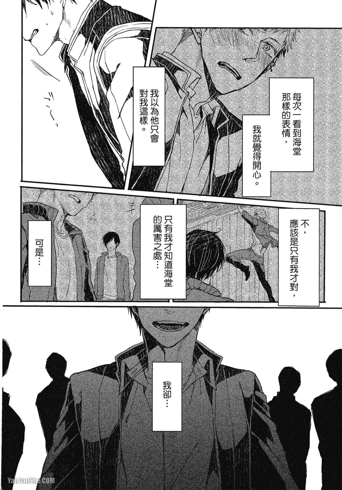 หน้า 107