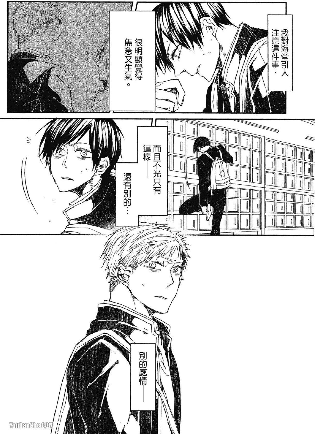 หน้า 108
