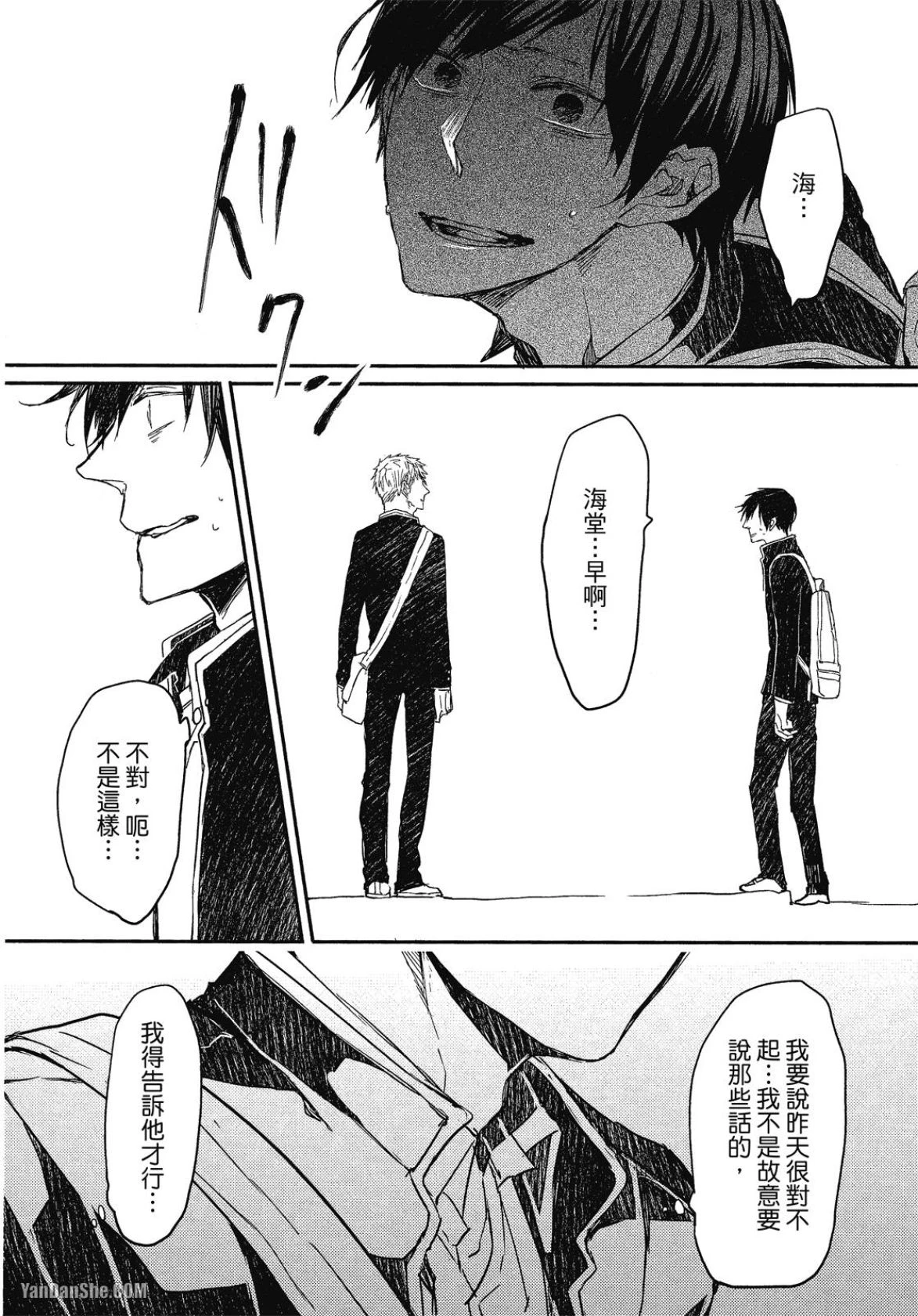 หน้า 109