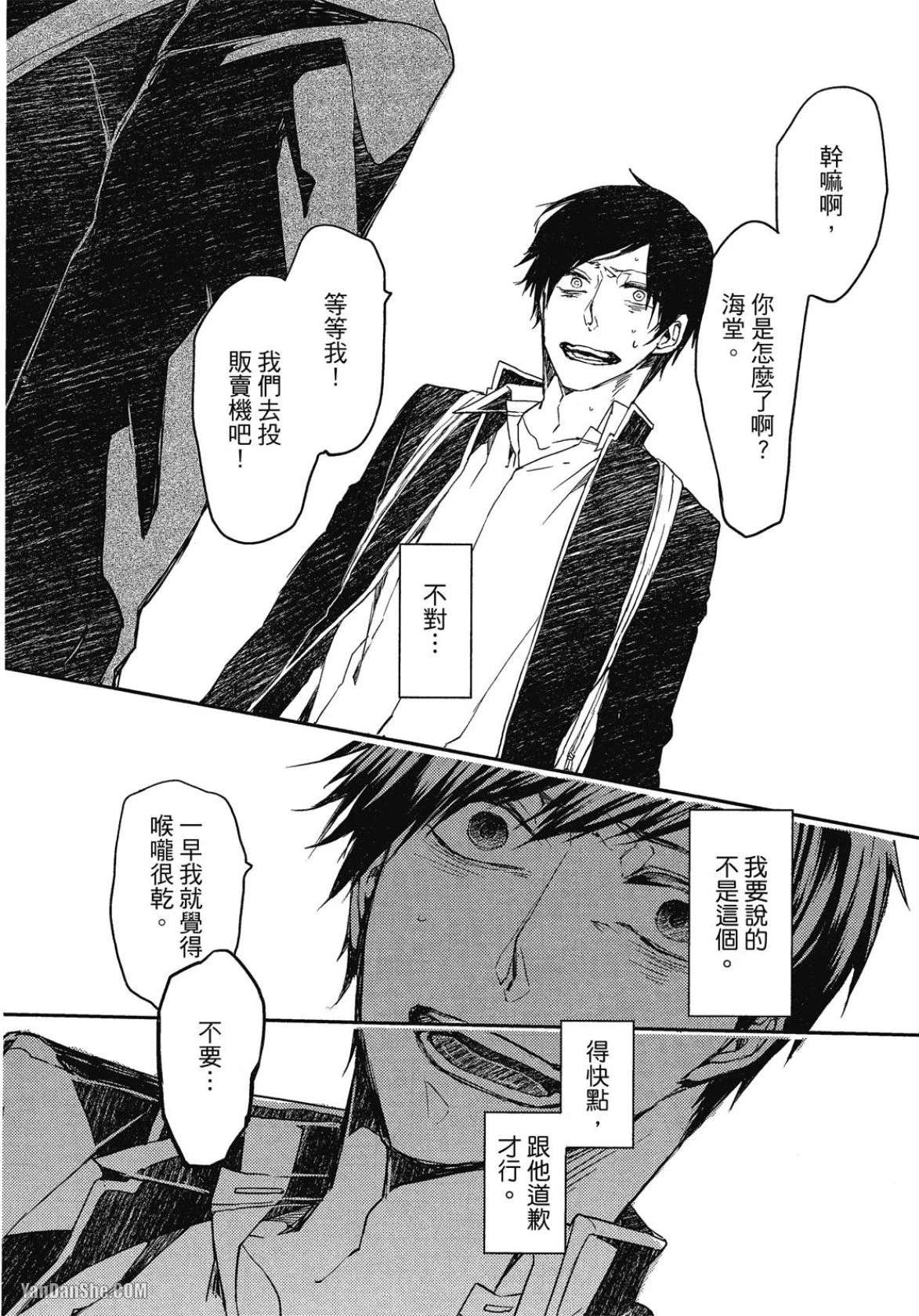 หน้า 111