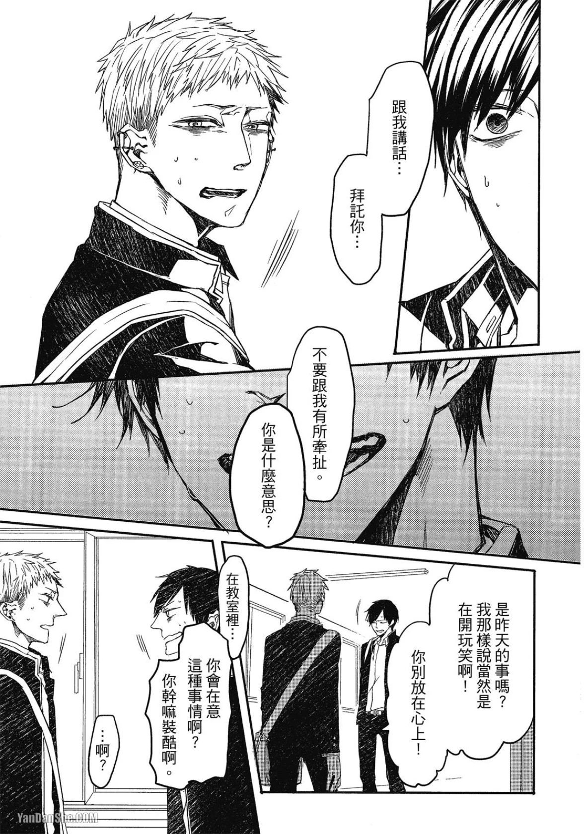 หน้า 112