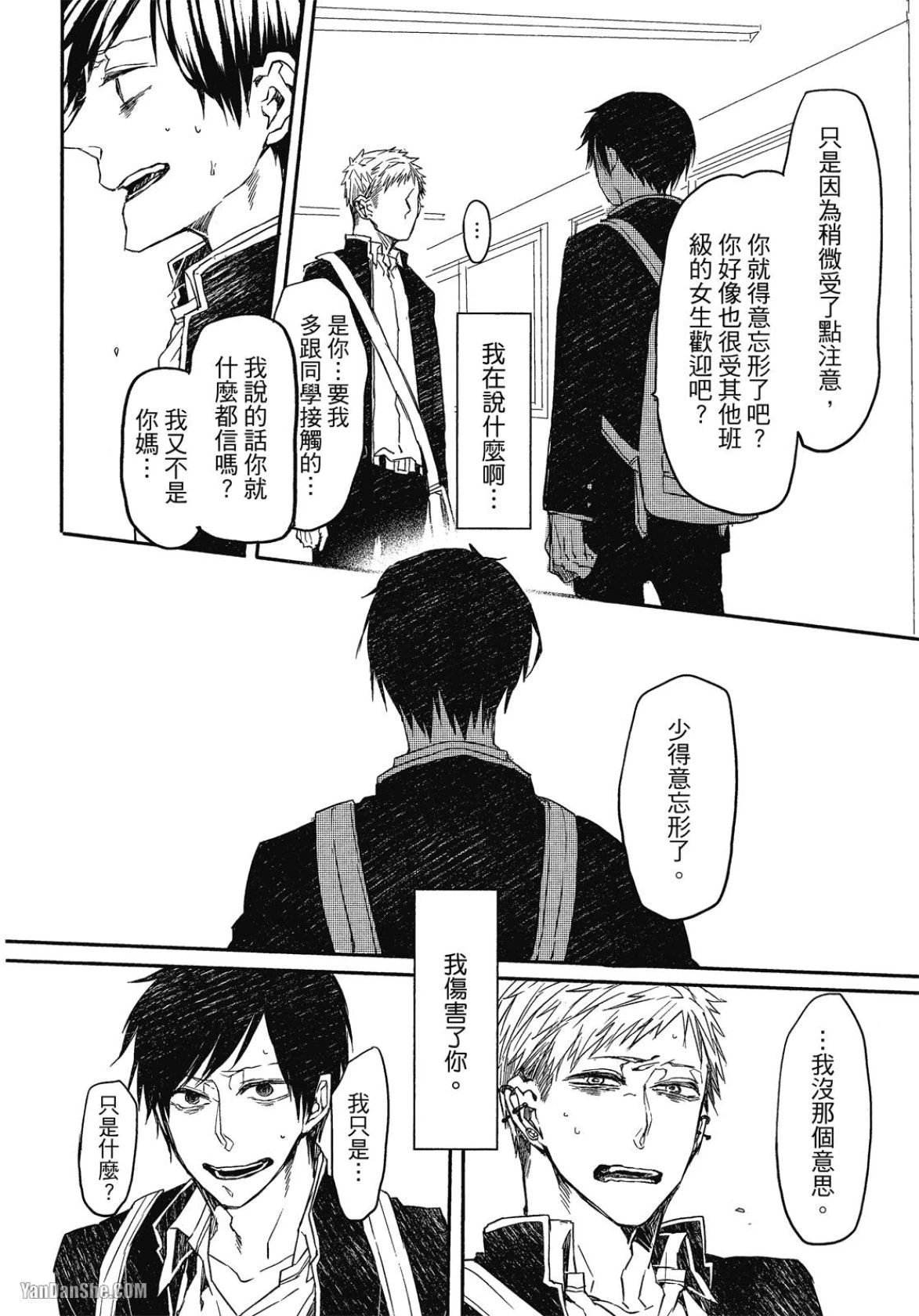 หน้า 113